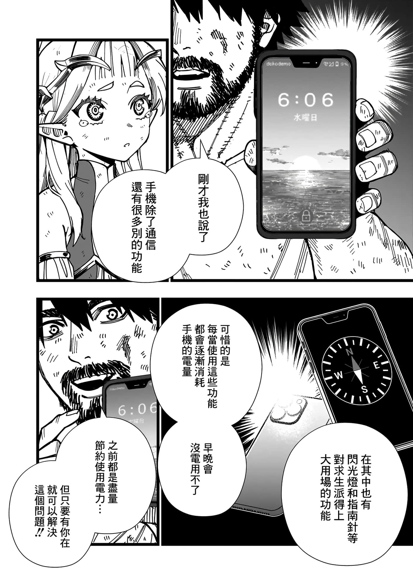 第 5 卷 第 22 页