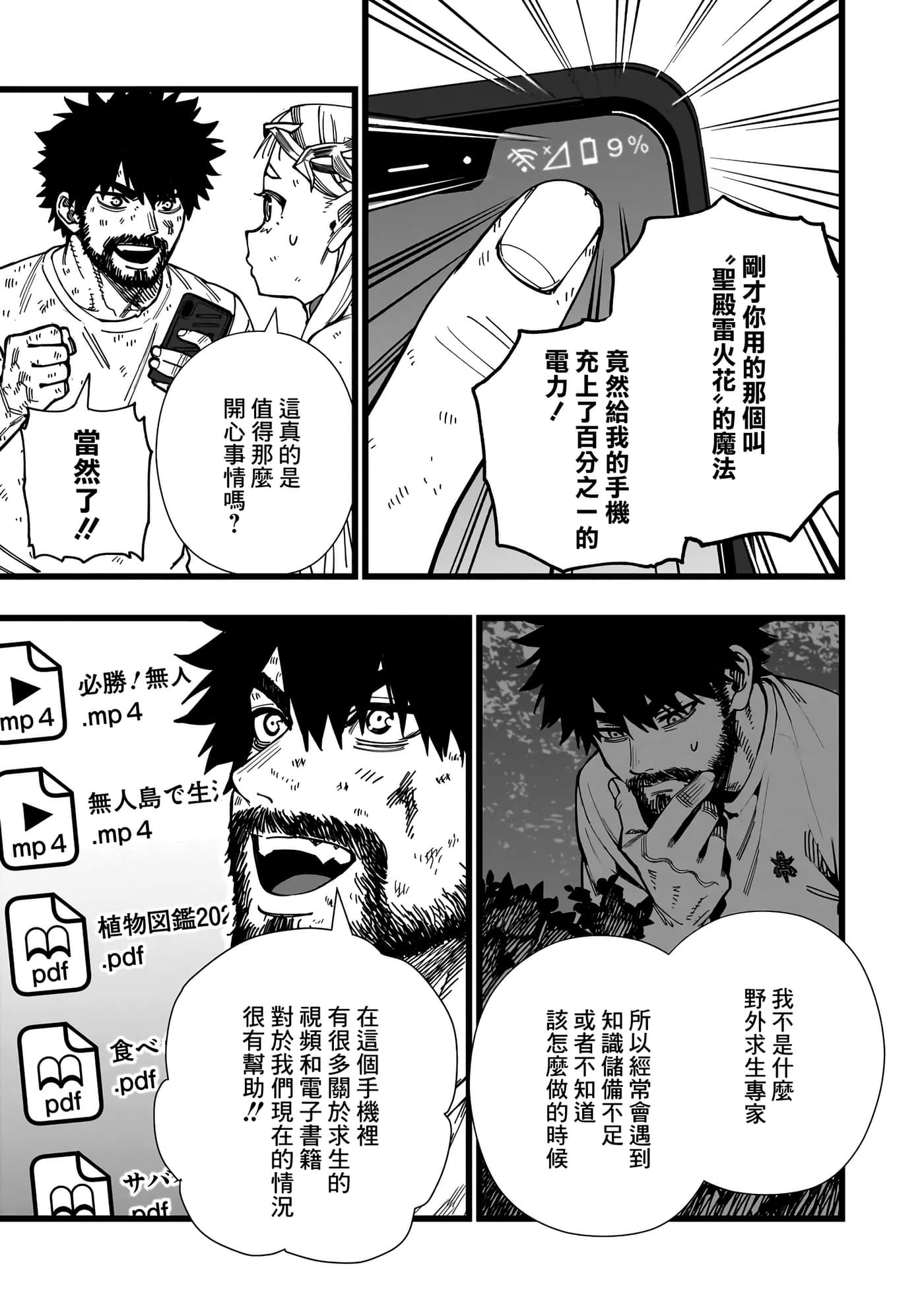 第 5 卷 第 23 页