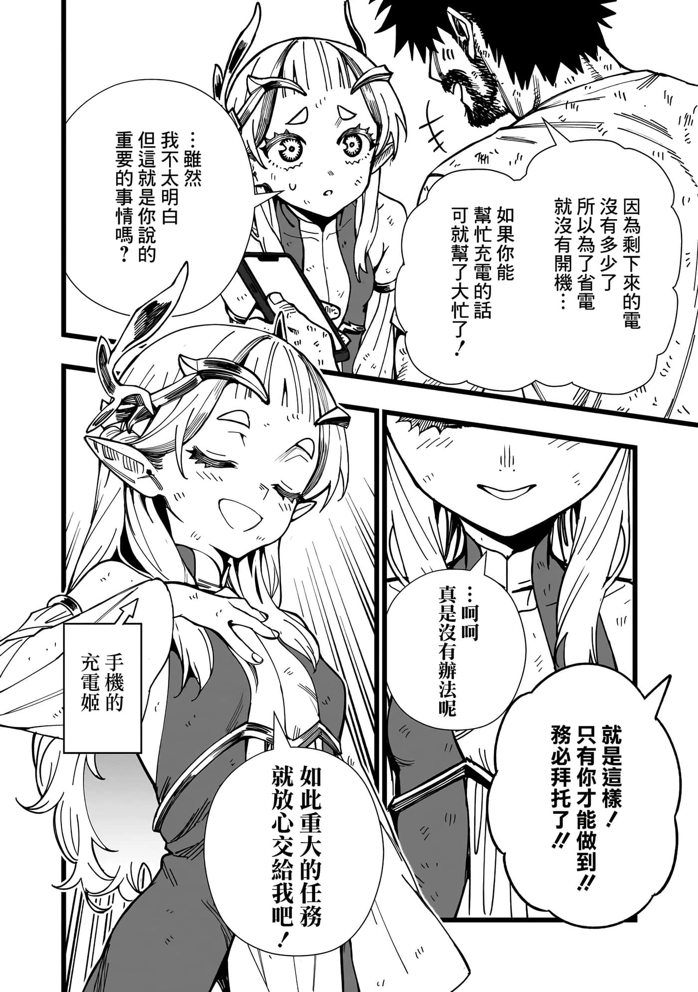 第 5 卷 第 24 页