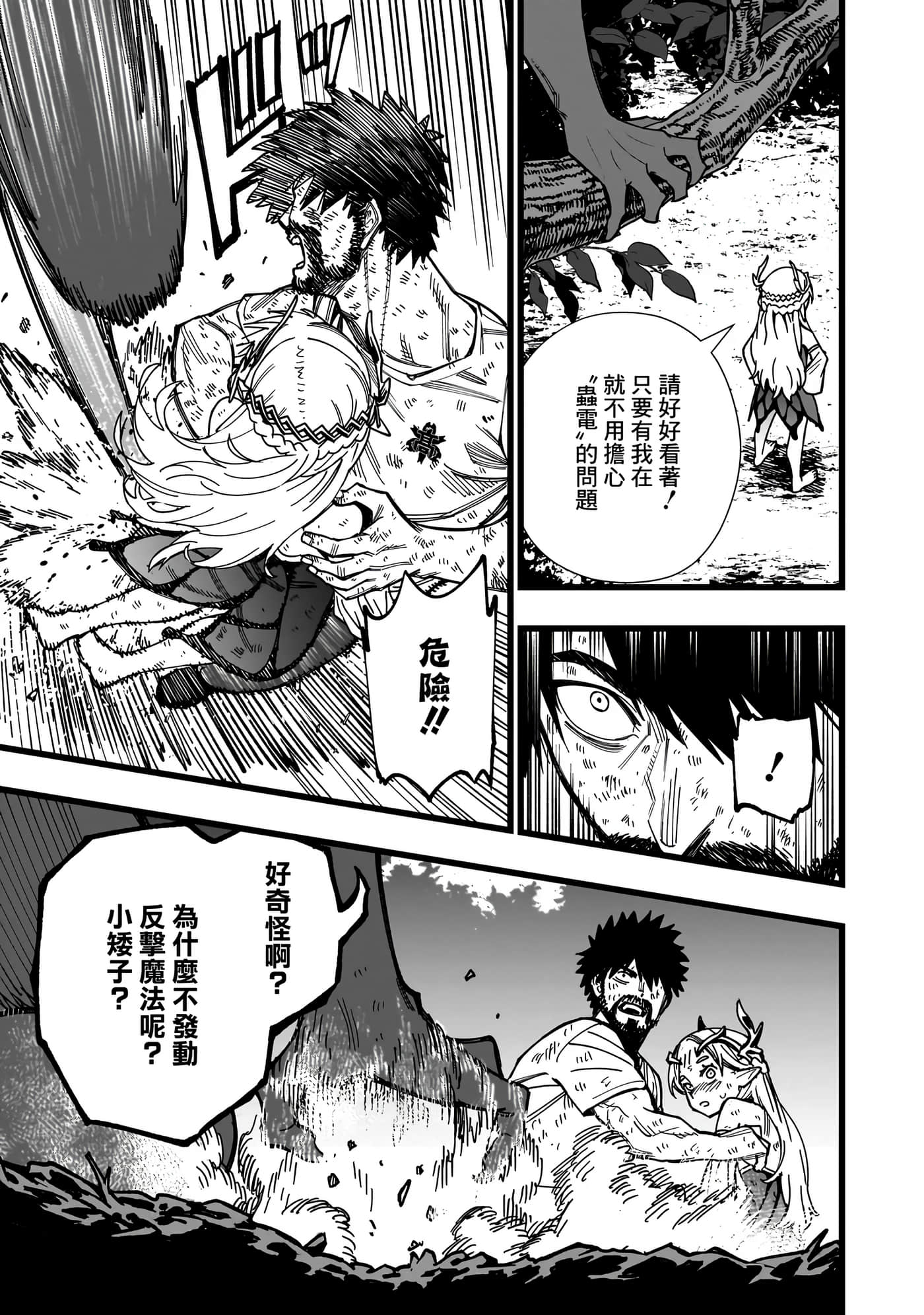 第 5 卷 第 25 页