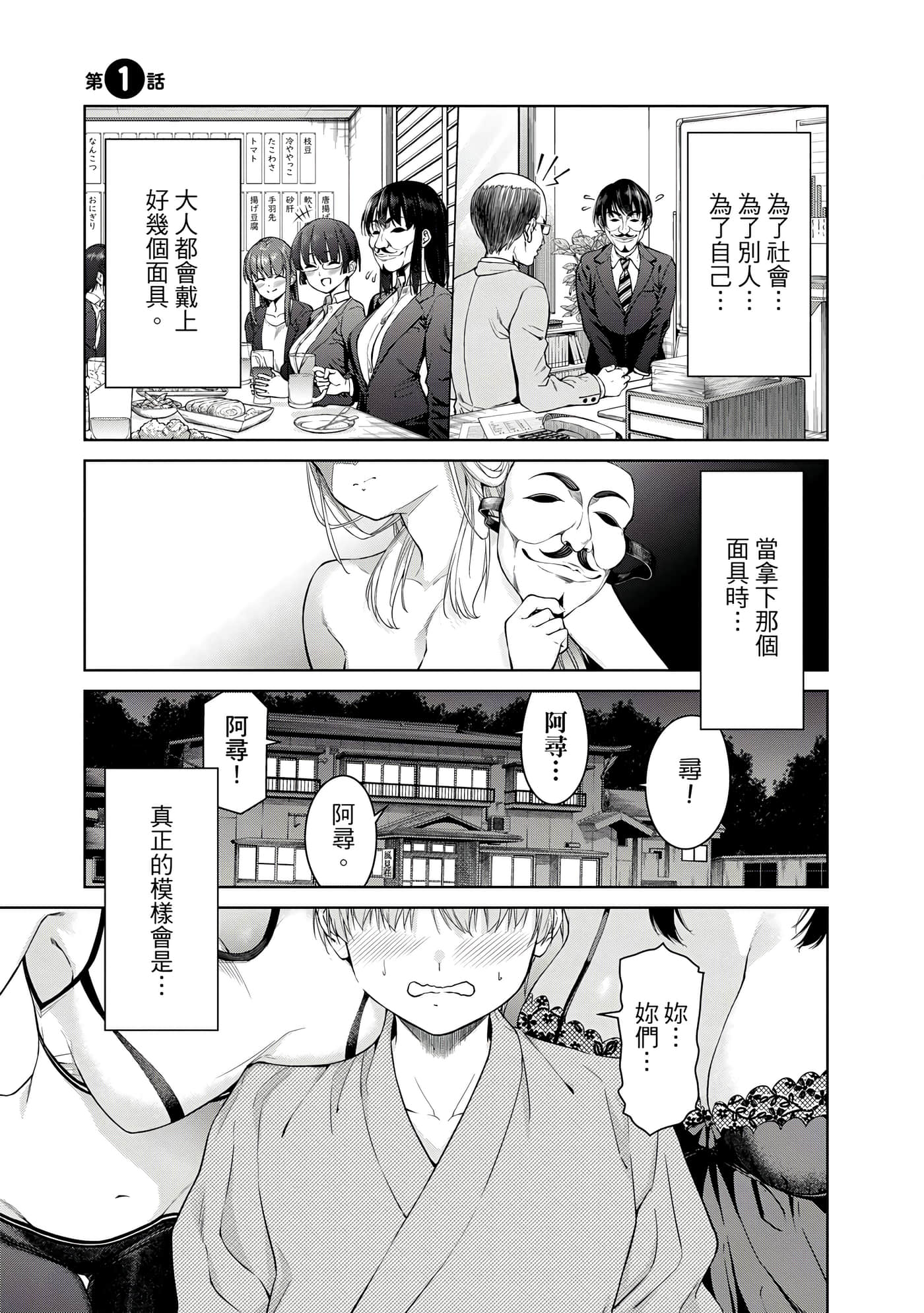 第 1 卷 第 4 页
