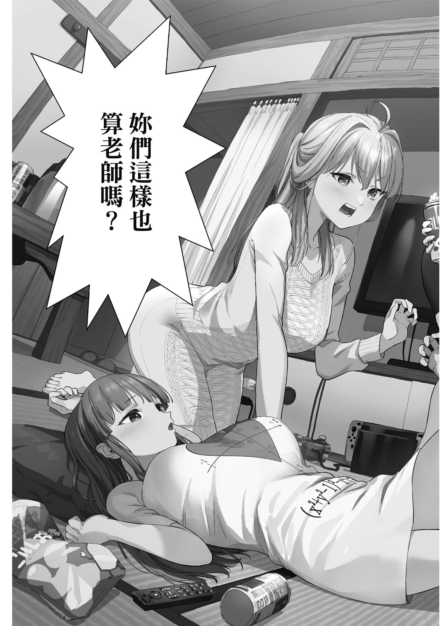 第 1 卷 第 6 页