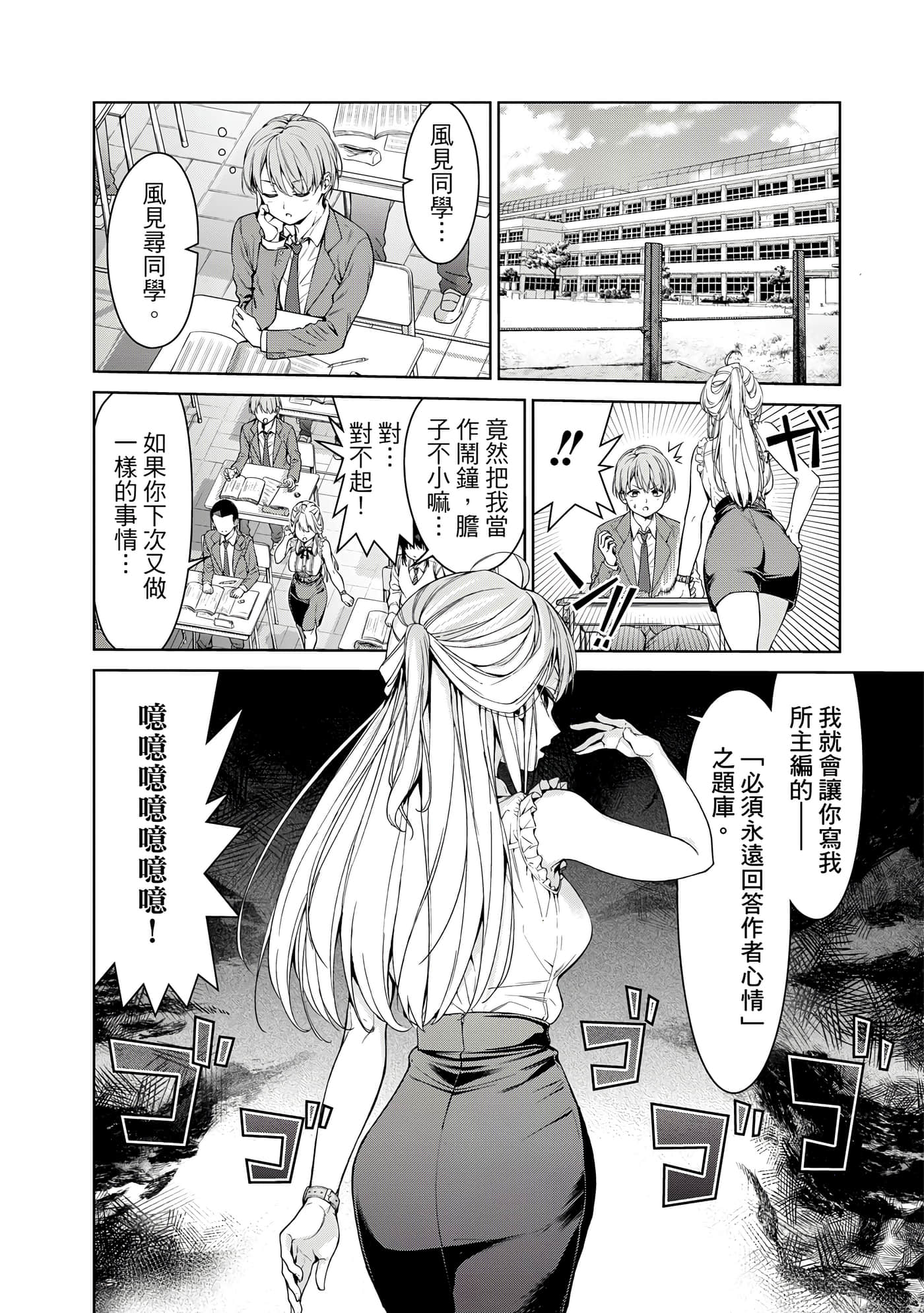 第 1 卷 第 7 页