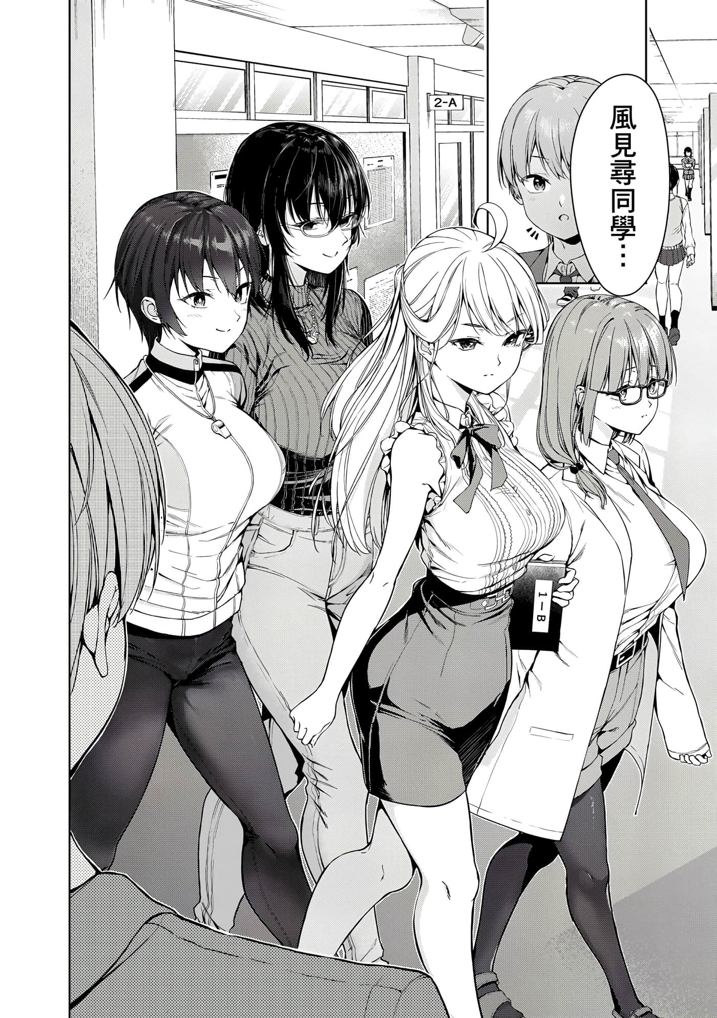 第 1 卷 第 9 页