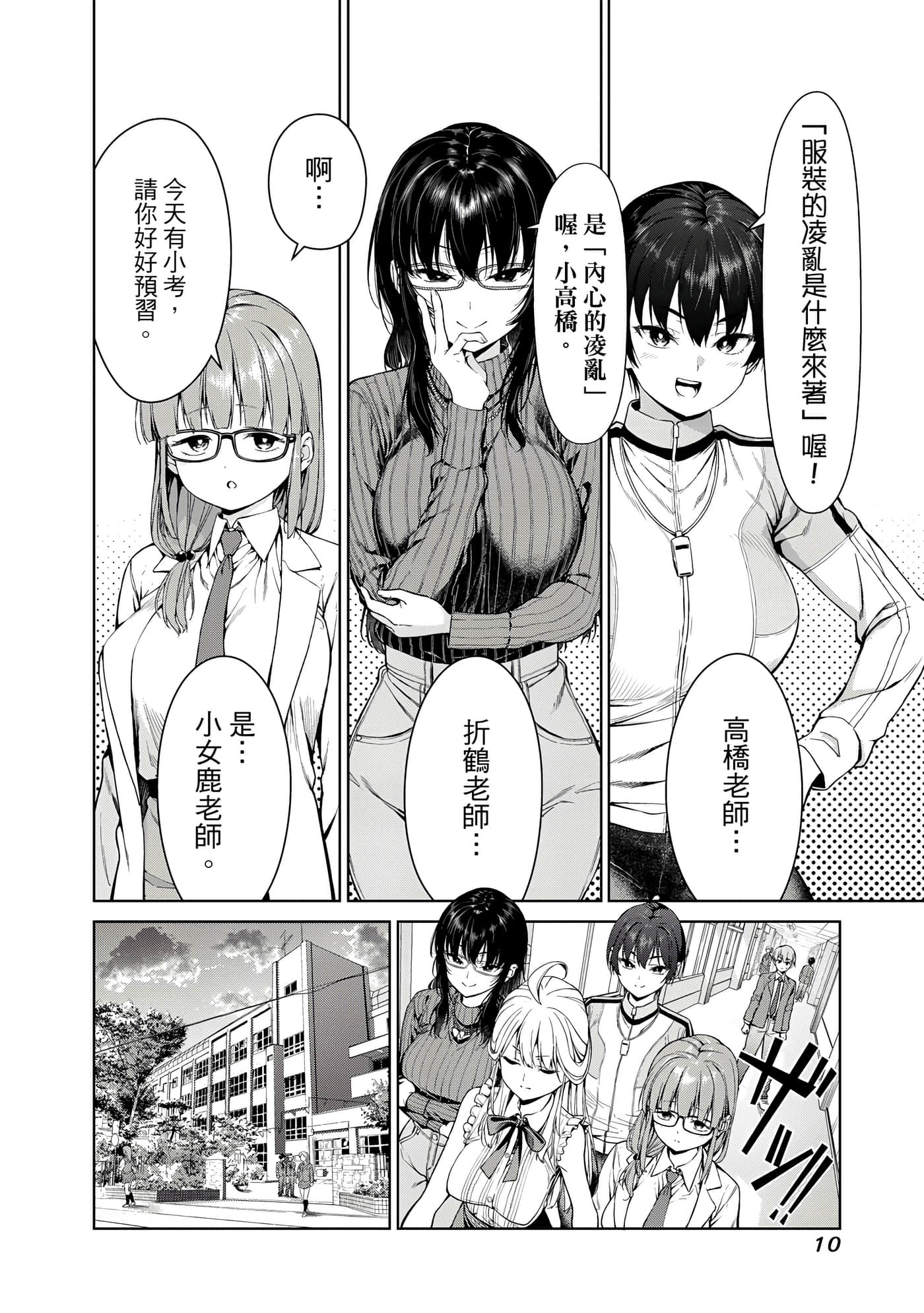 第 1 卷 第 11 页