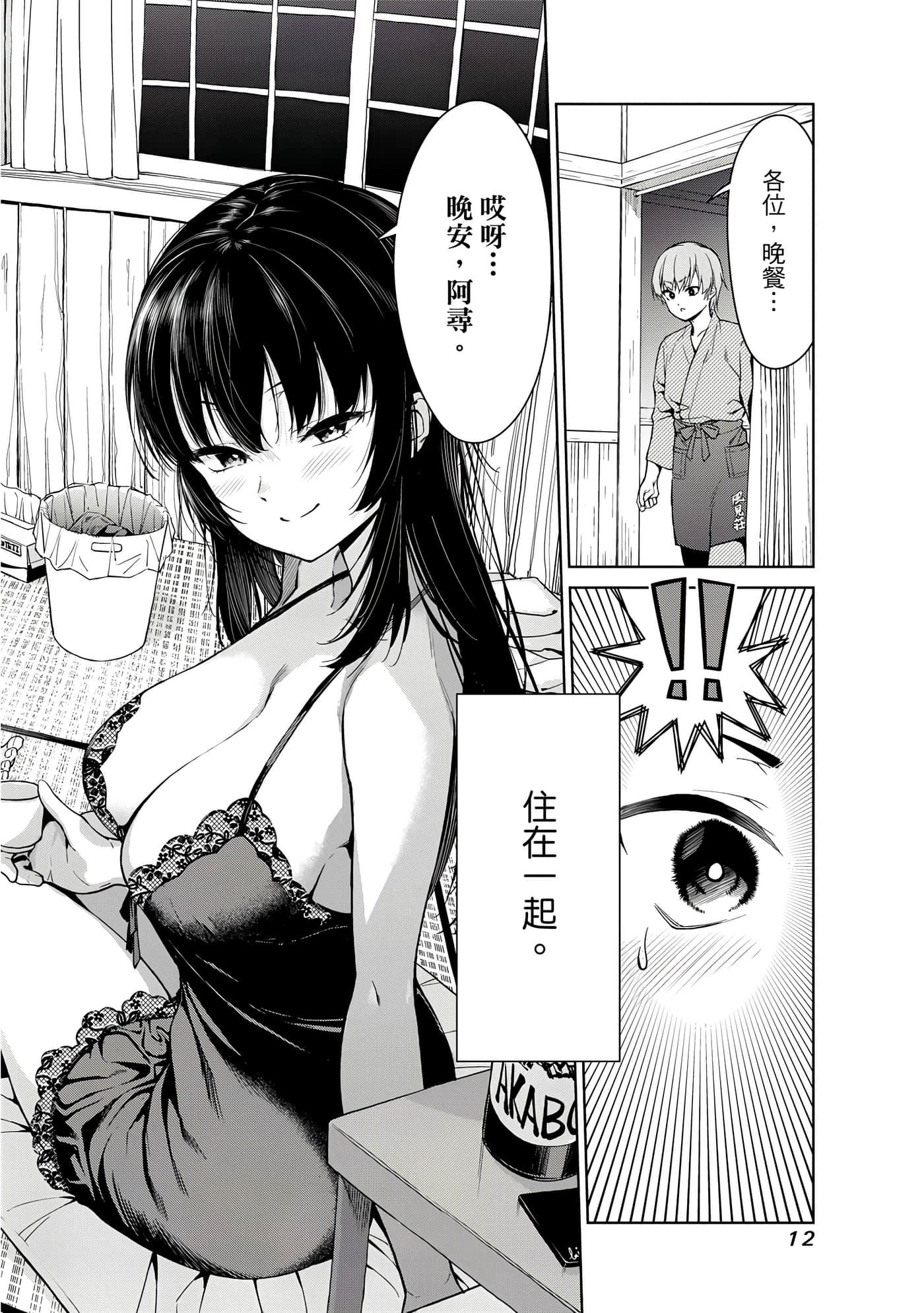 第 1 卷 第 13 页