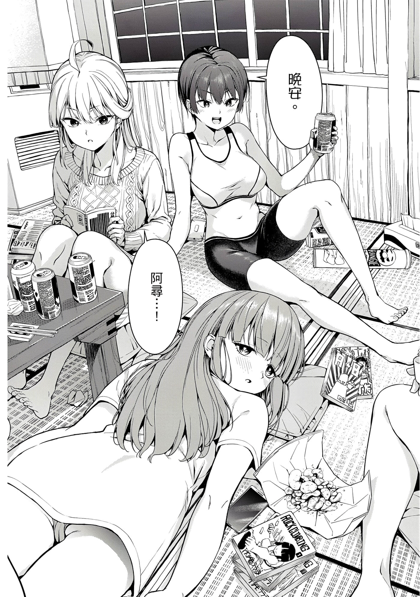 第 1 卷 第 14 页