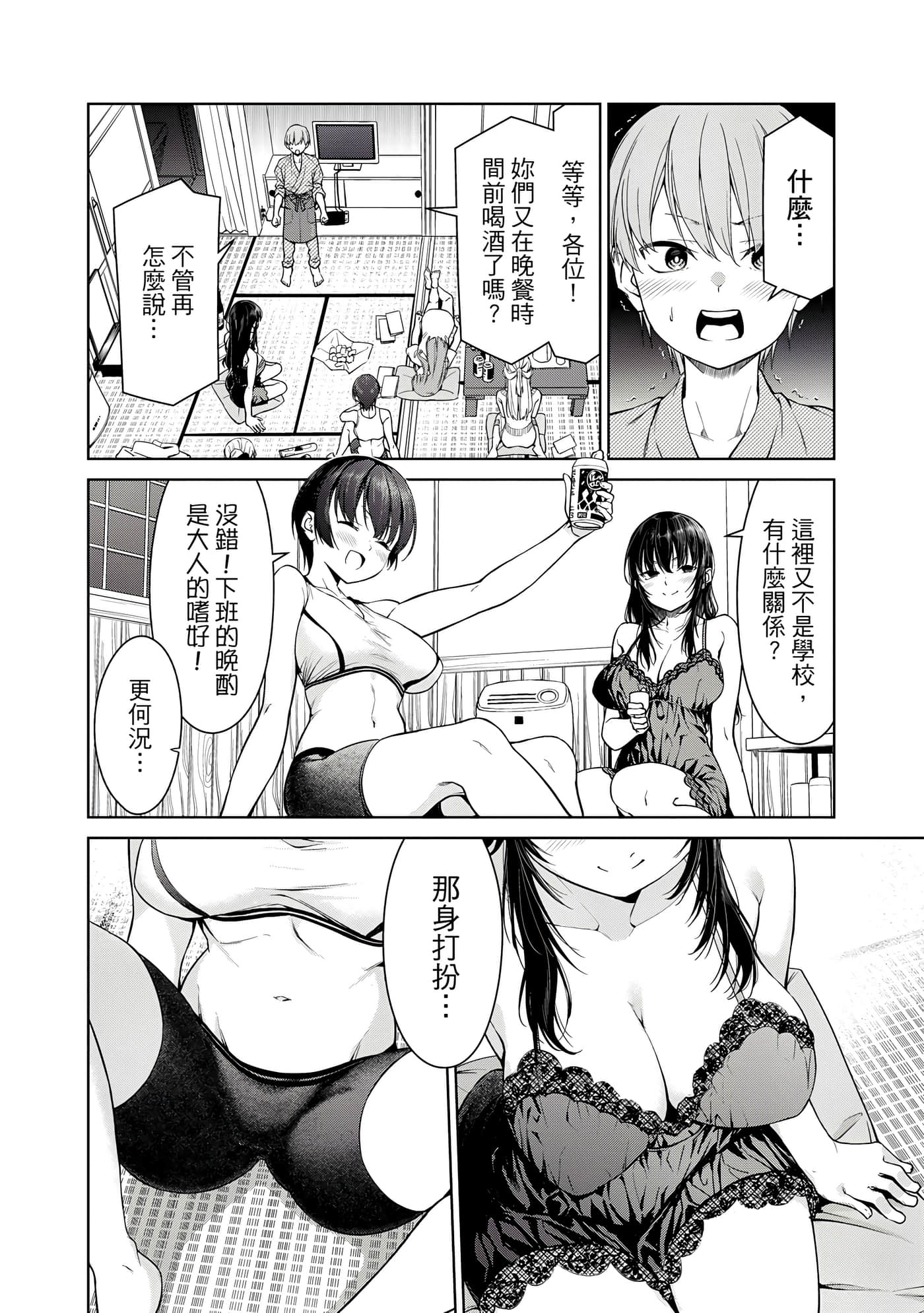 第 1 卷 第 15 页