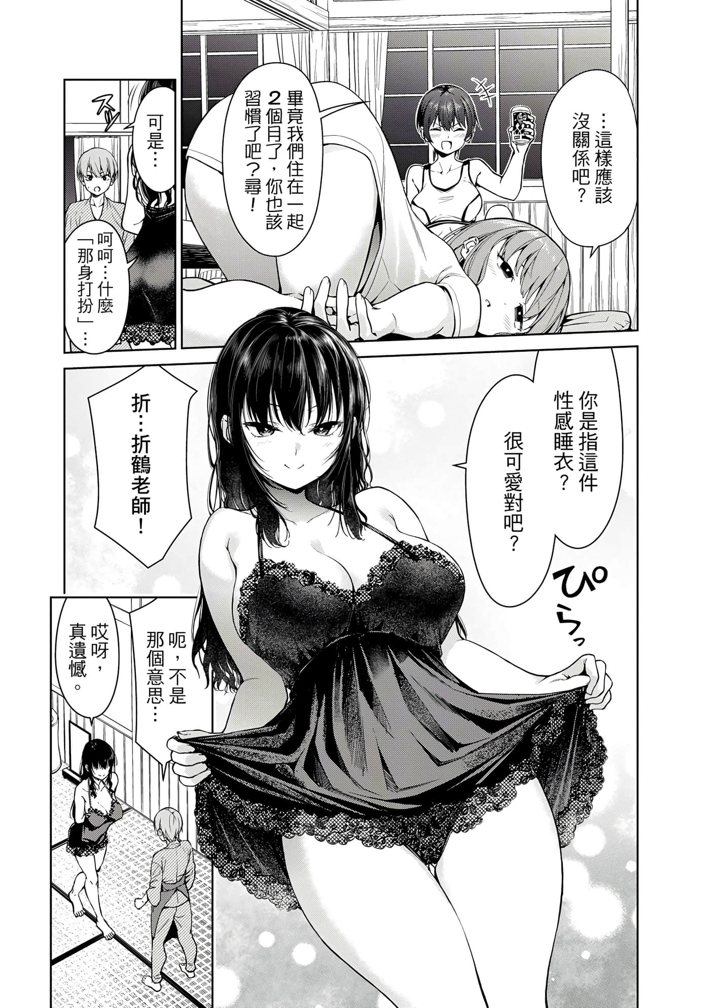 第 1 卷 第 16 页