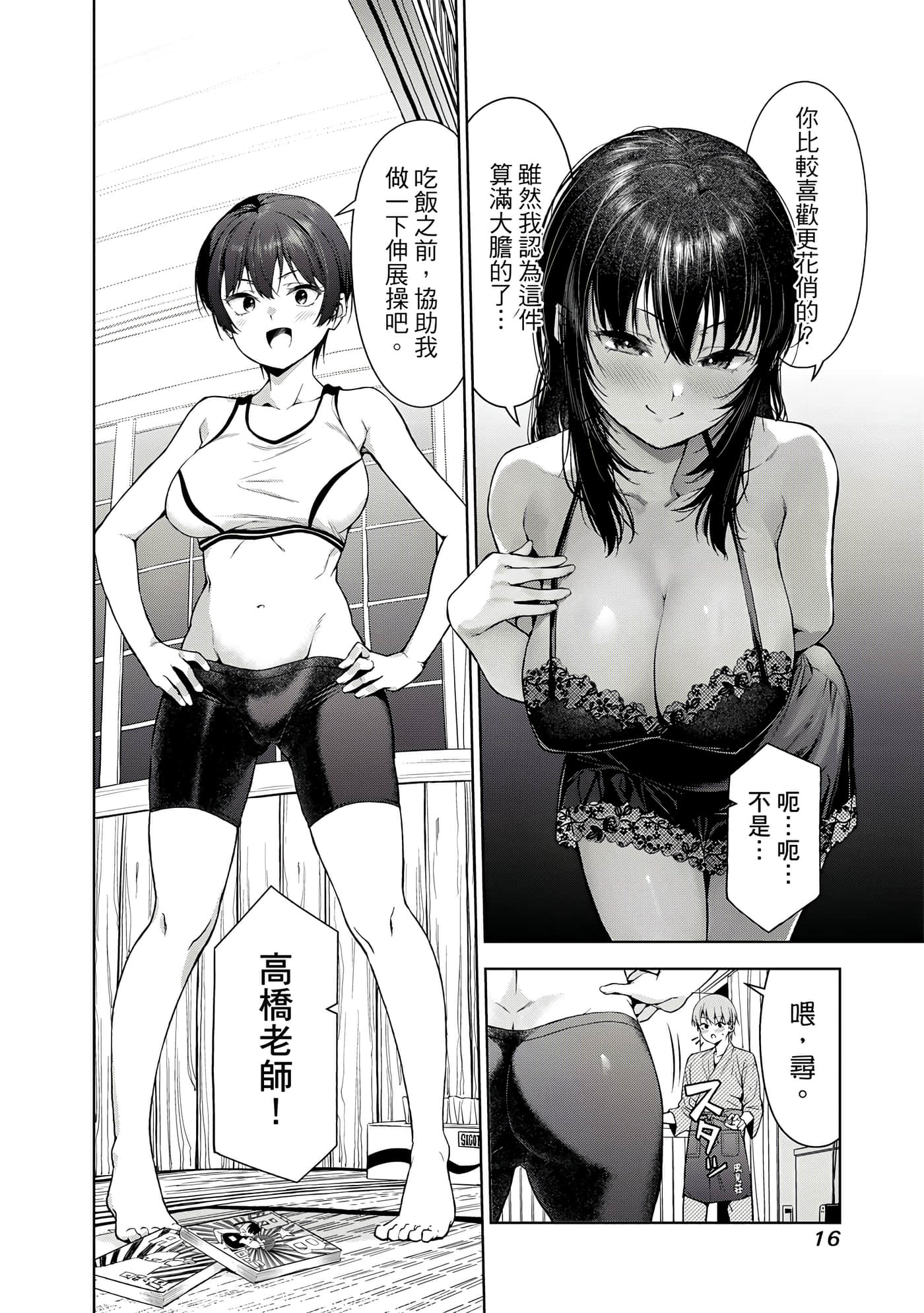 第 1 卷 第 17 页