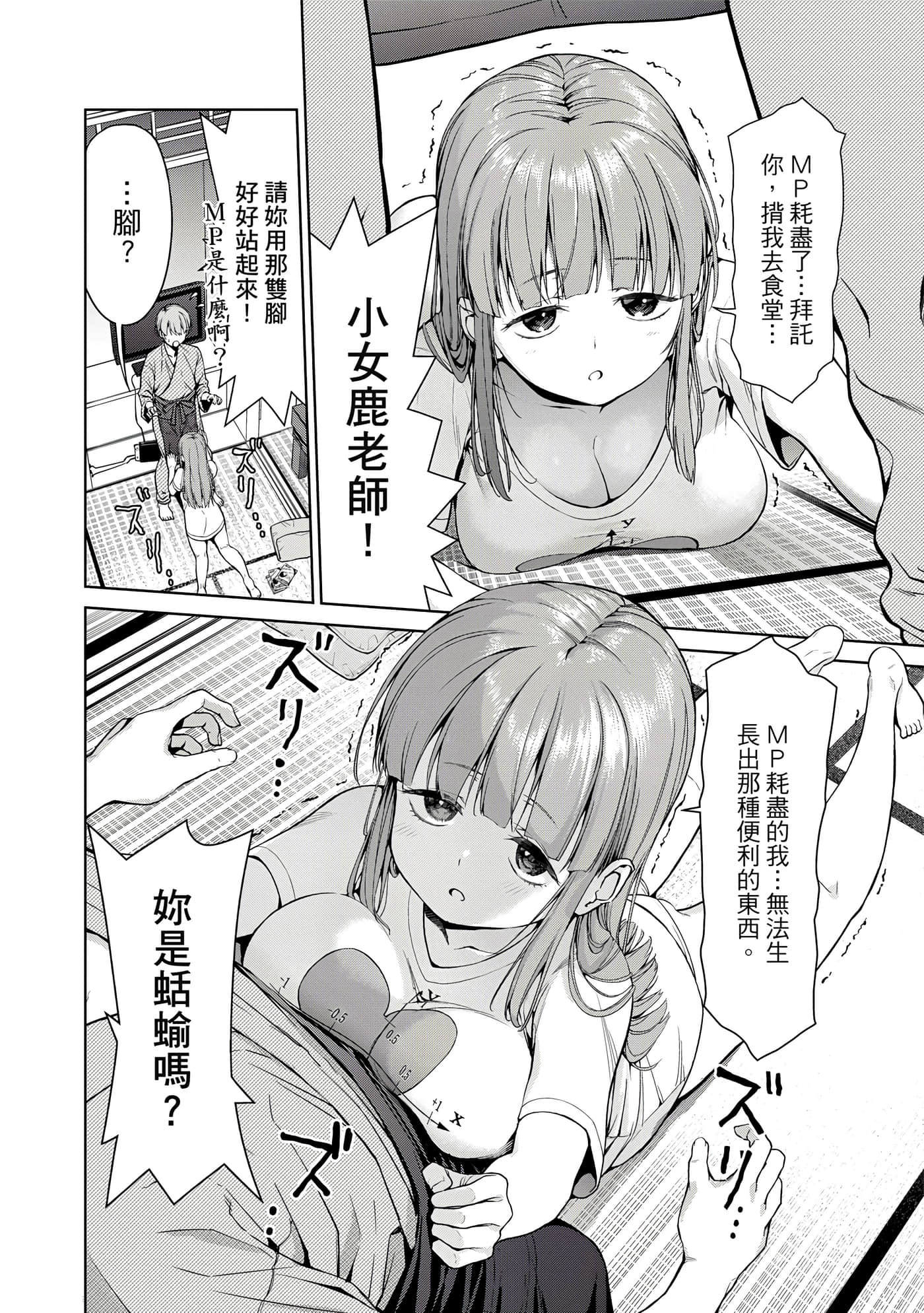 第 1 卷 第 19 页