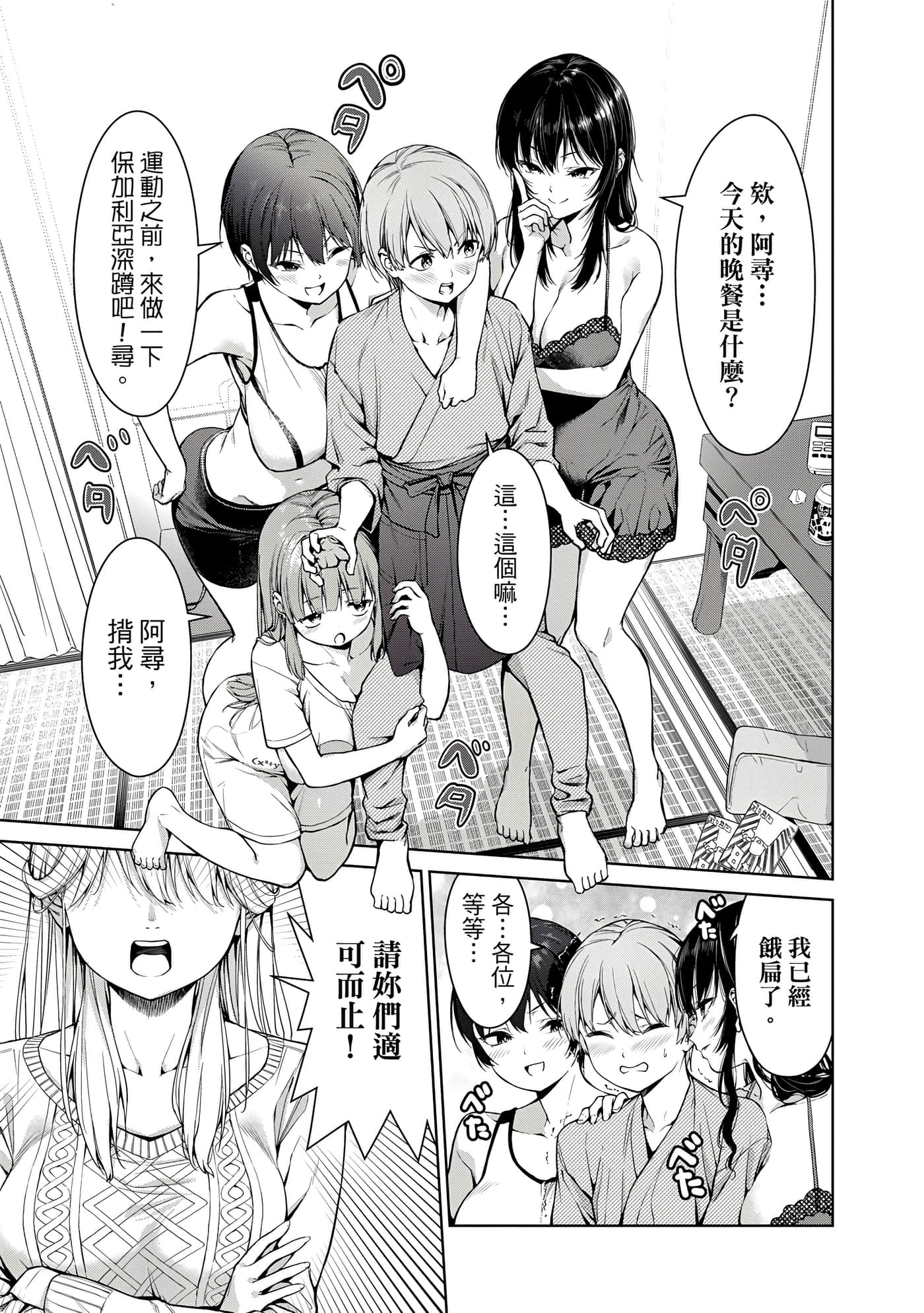 第 1 卷 第 20 页