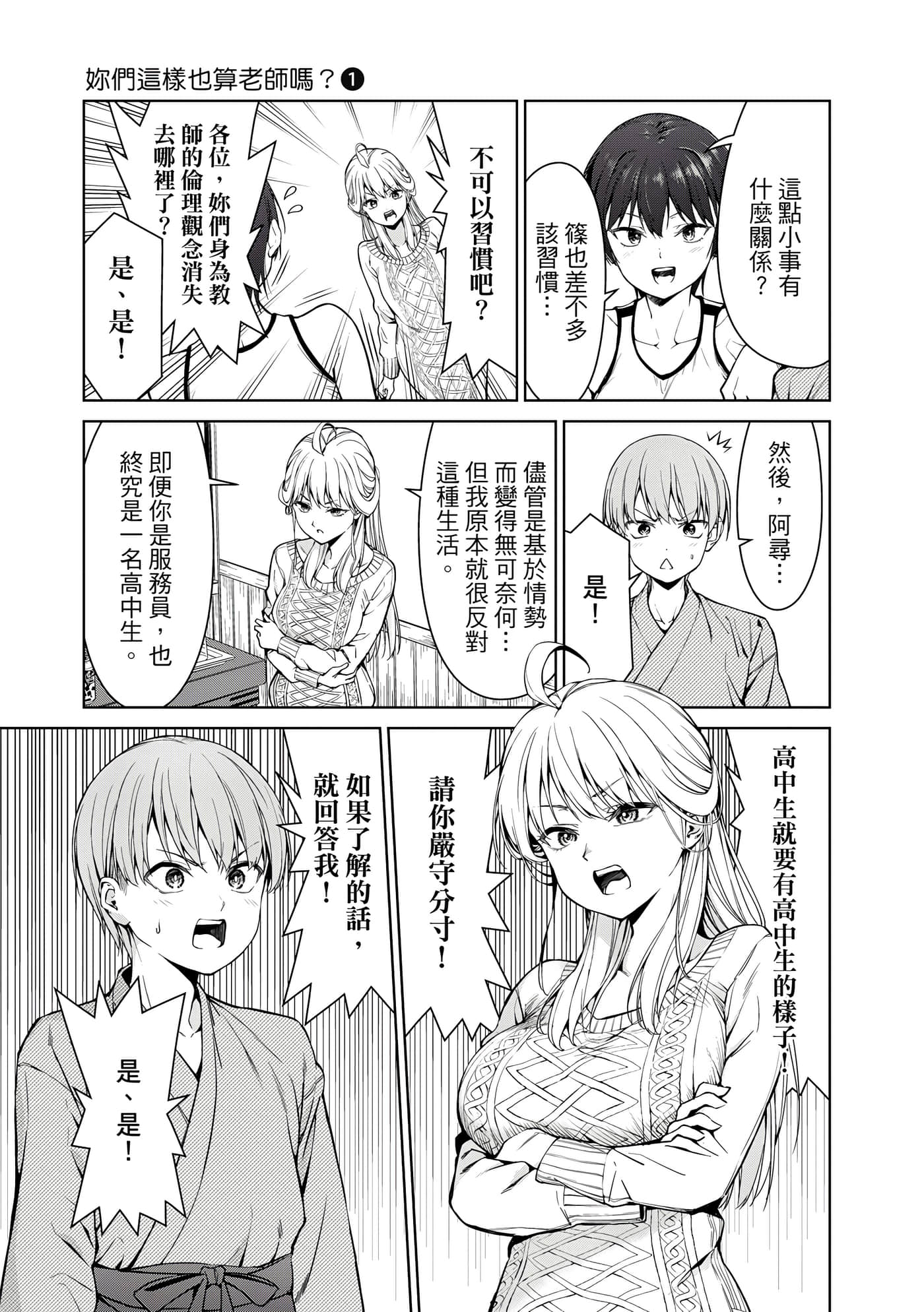 第 1 卷 第 22 页