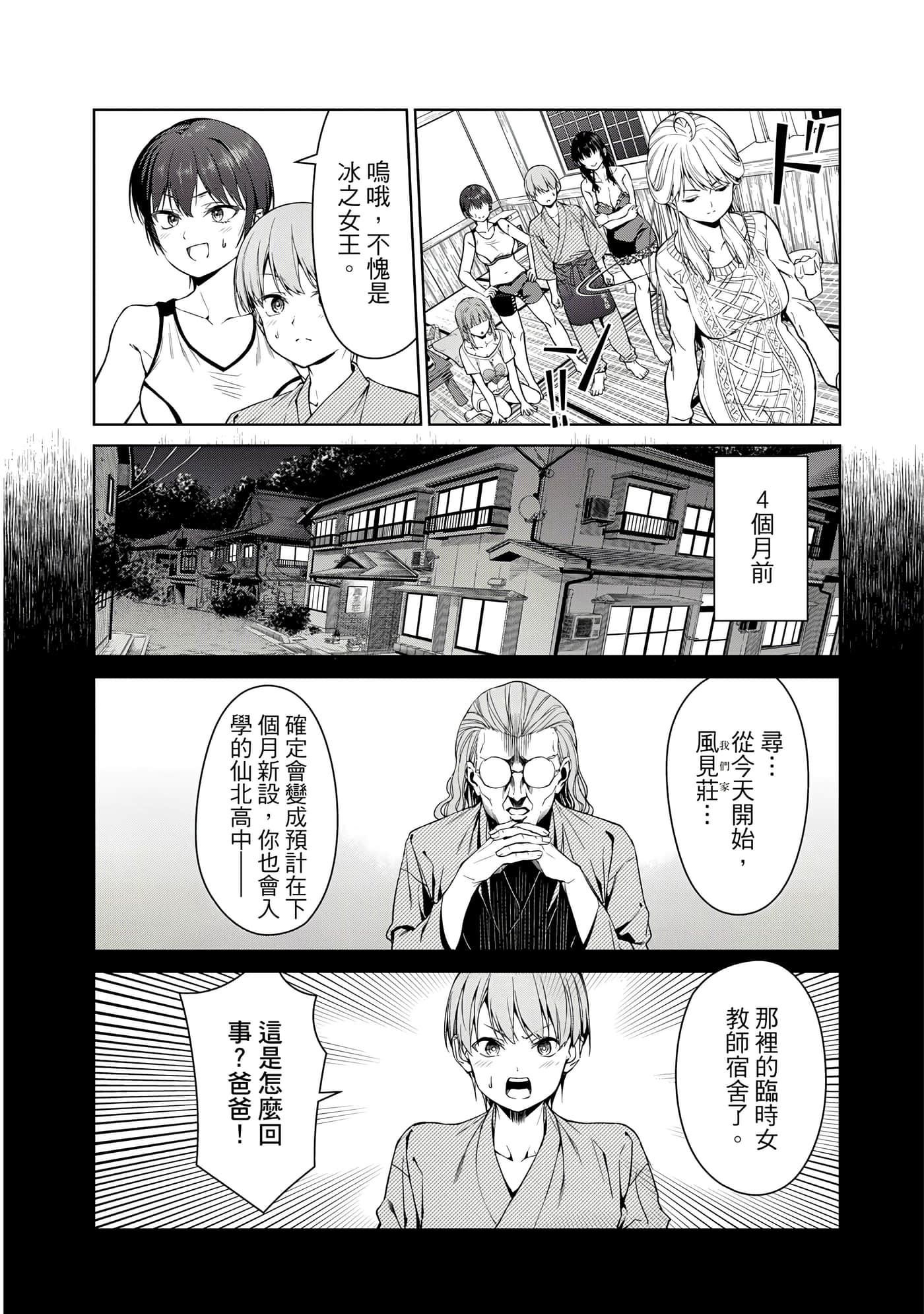 第 1 卷 第 23 页