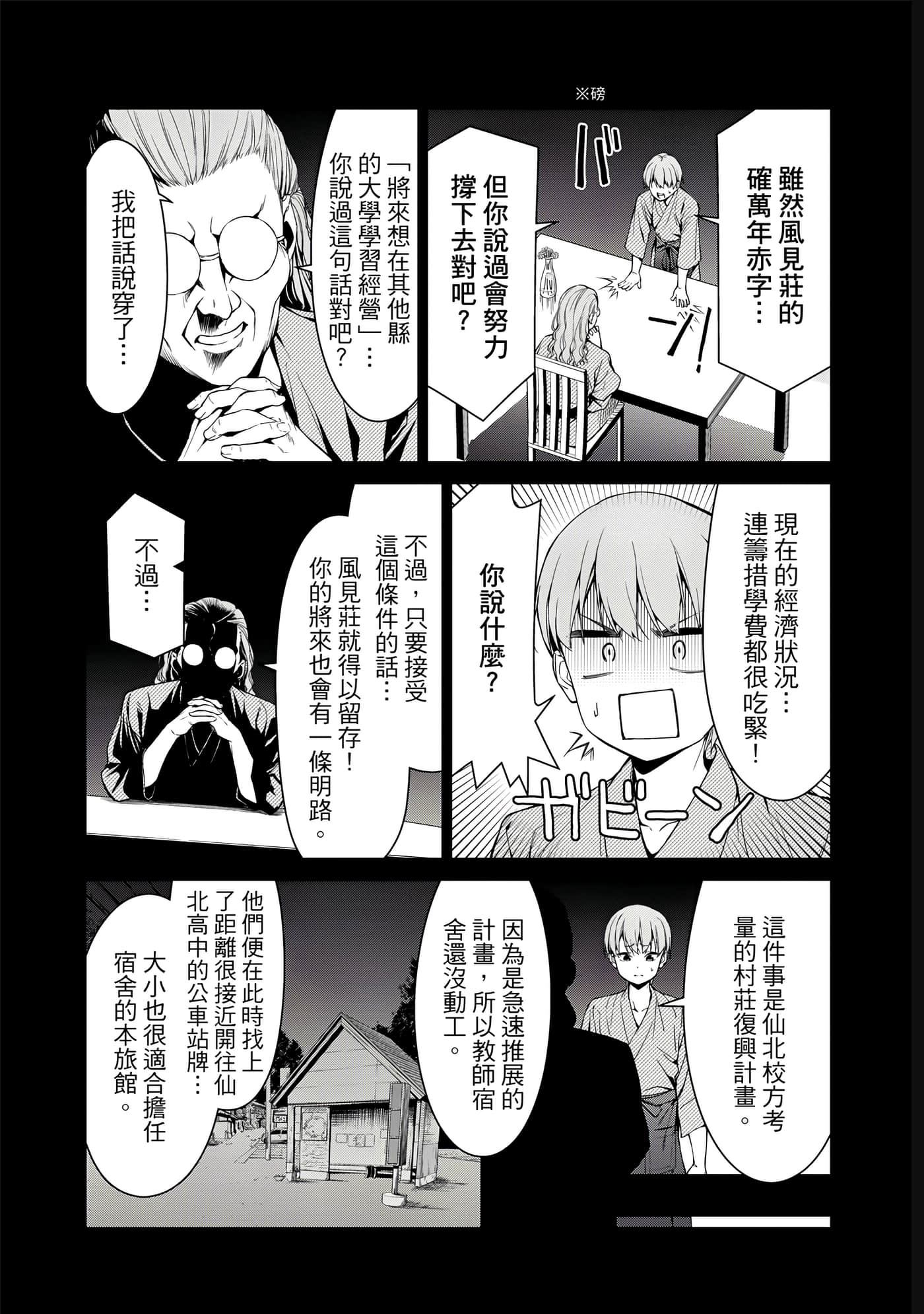 第 1 卷 第 24 页