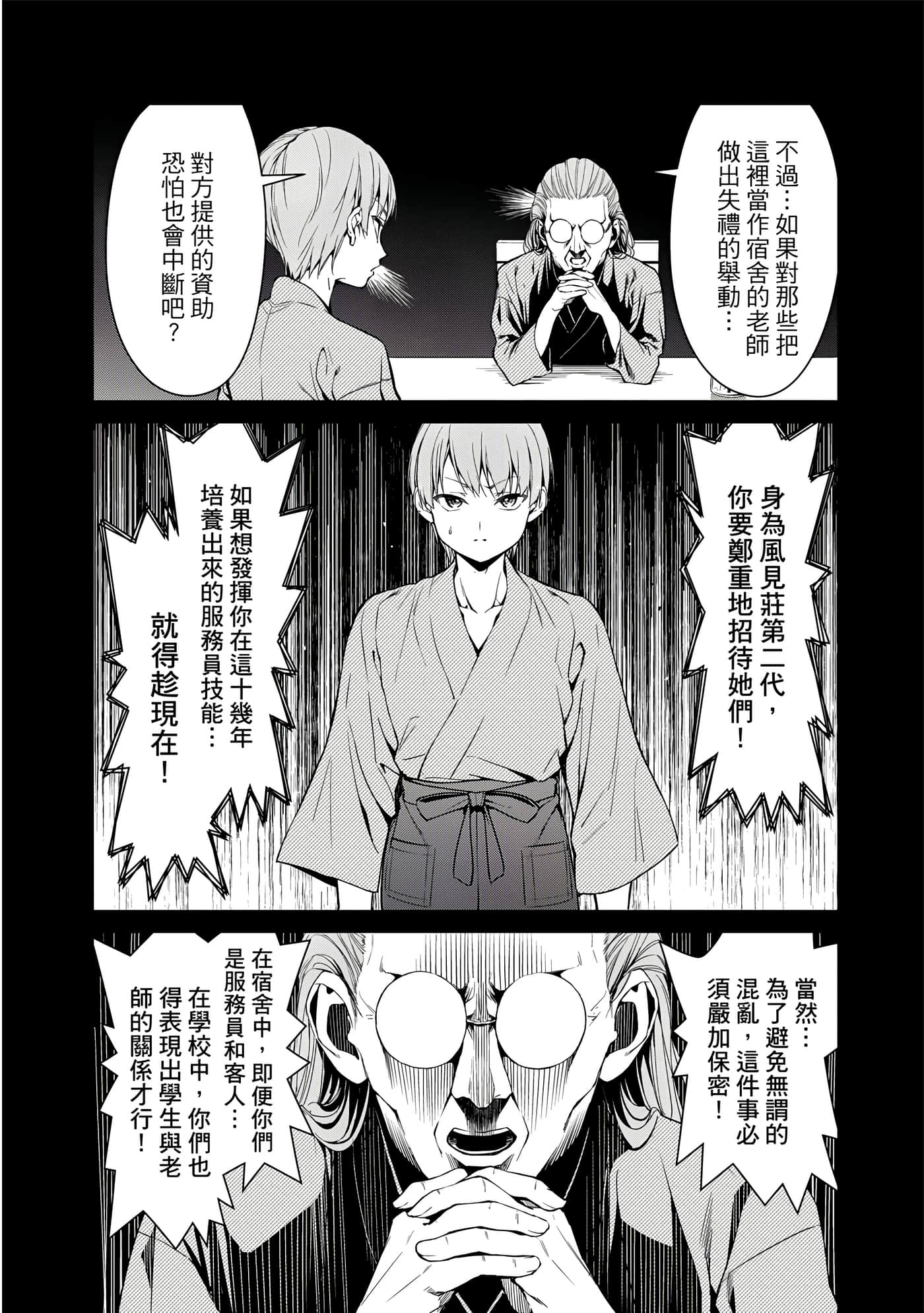 第 1 卷 第 25 页