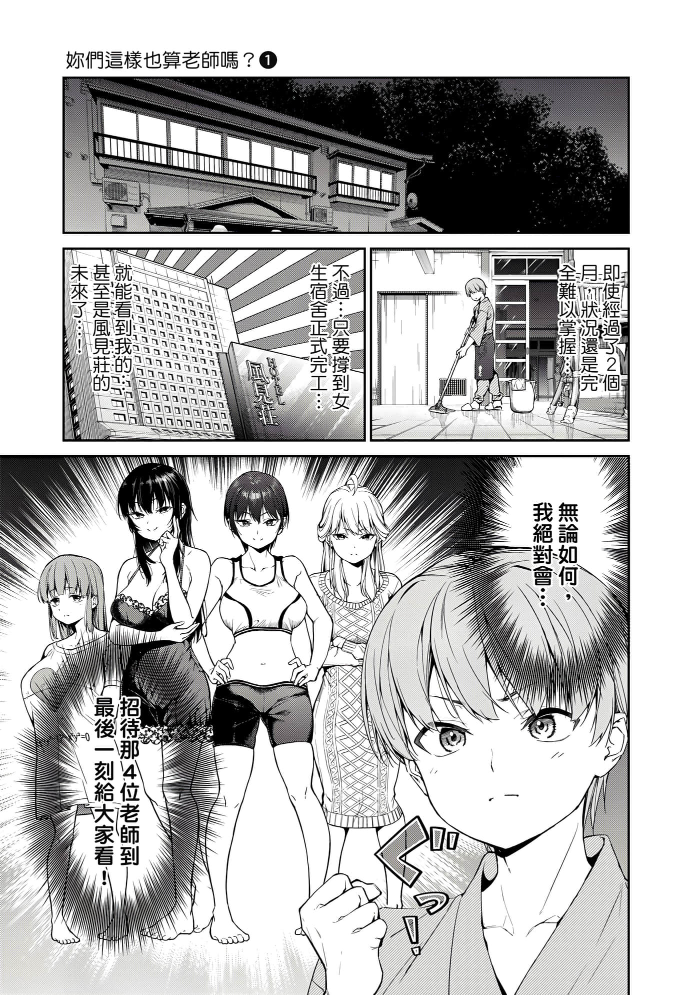 第 1 卷 第 26 页