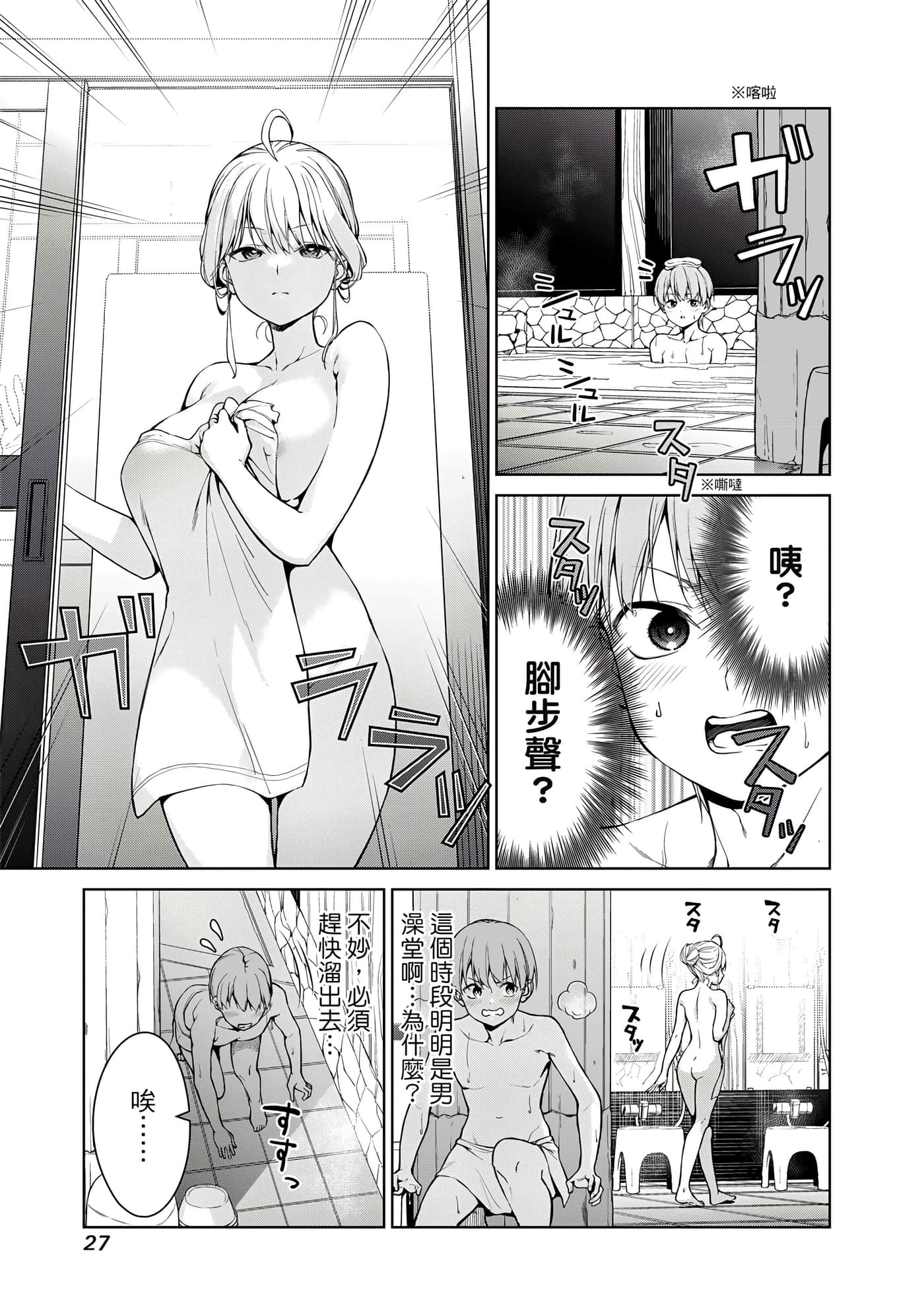 第 1 卷 第 28 页