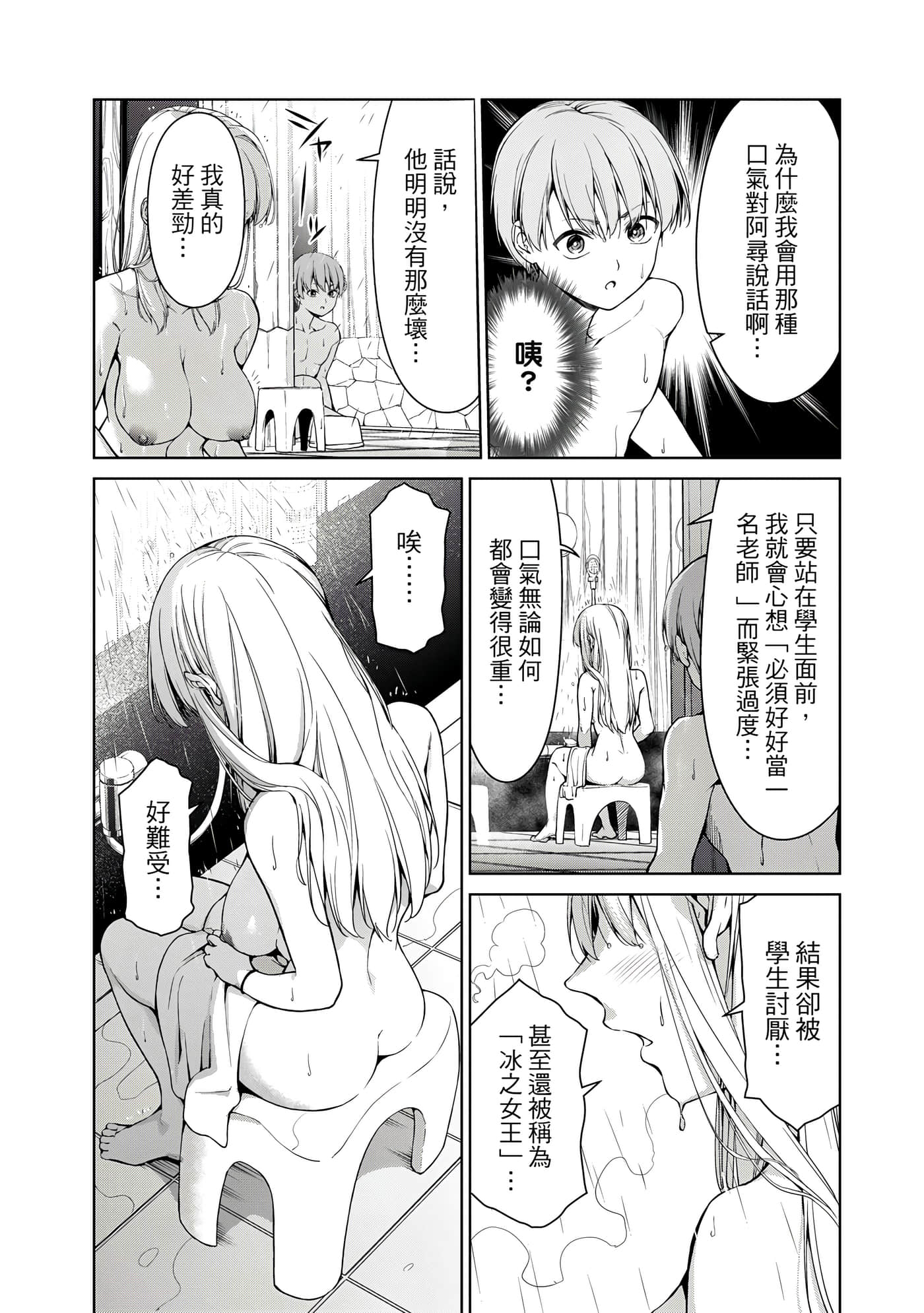 第 1 卷 第 29 页