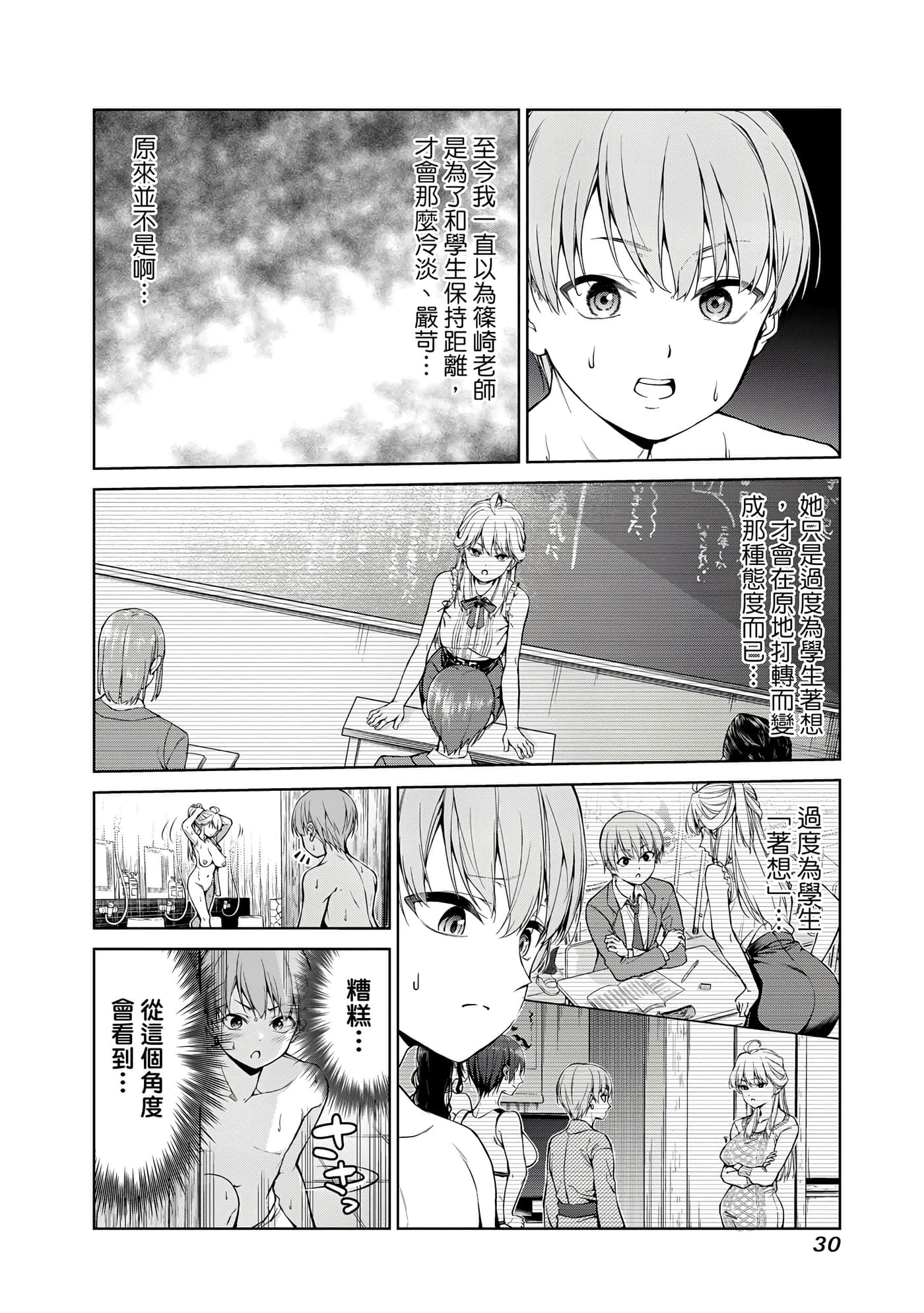 第 1 卷 第 31 页