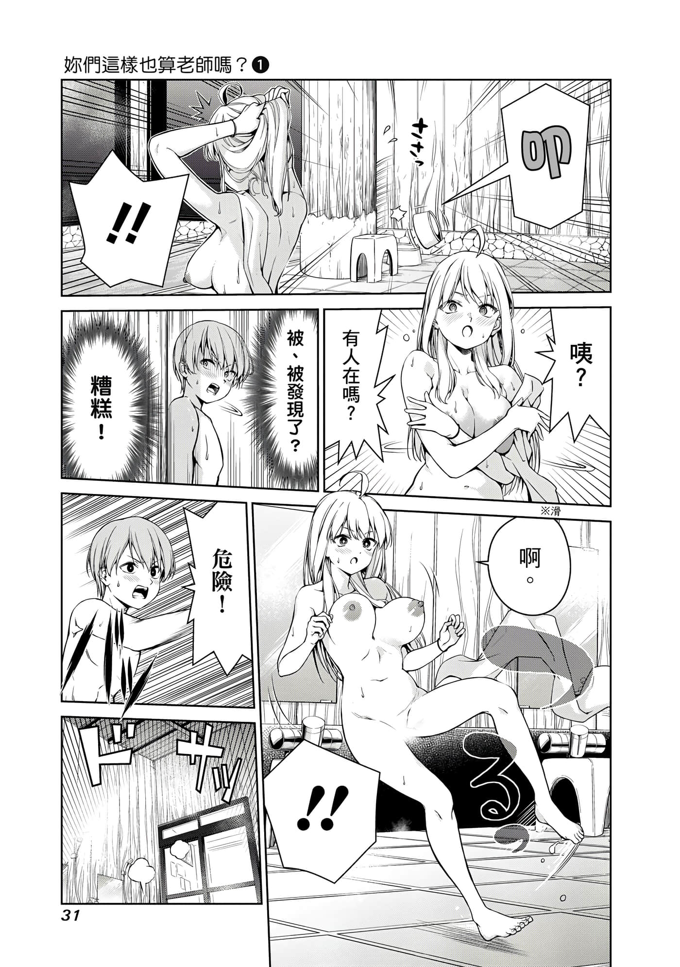 第 1 卷 第 32 页
