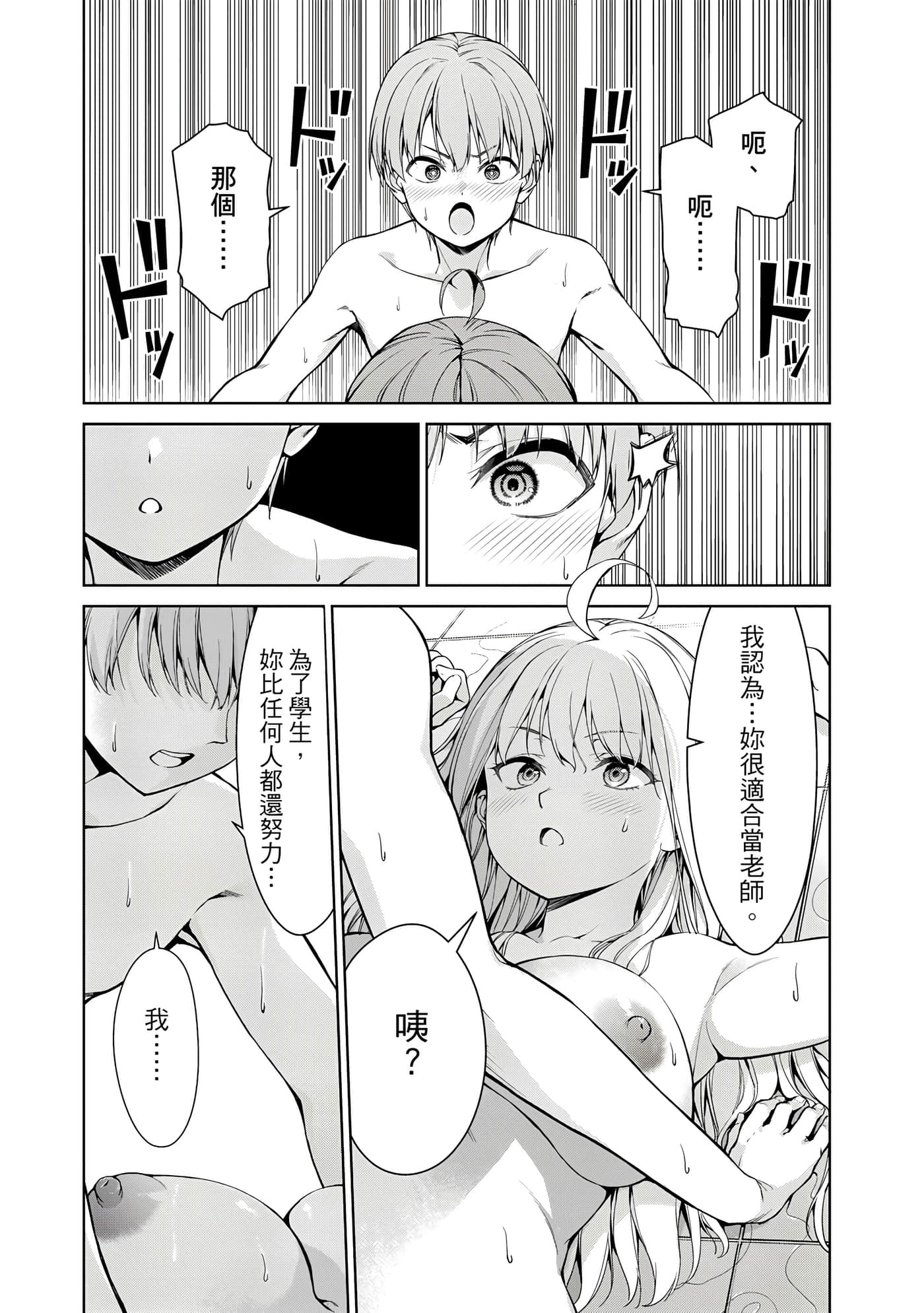 第 1 卷 第 34 页