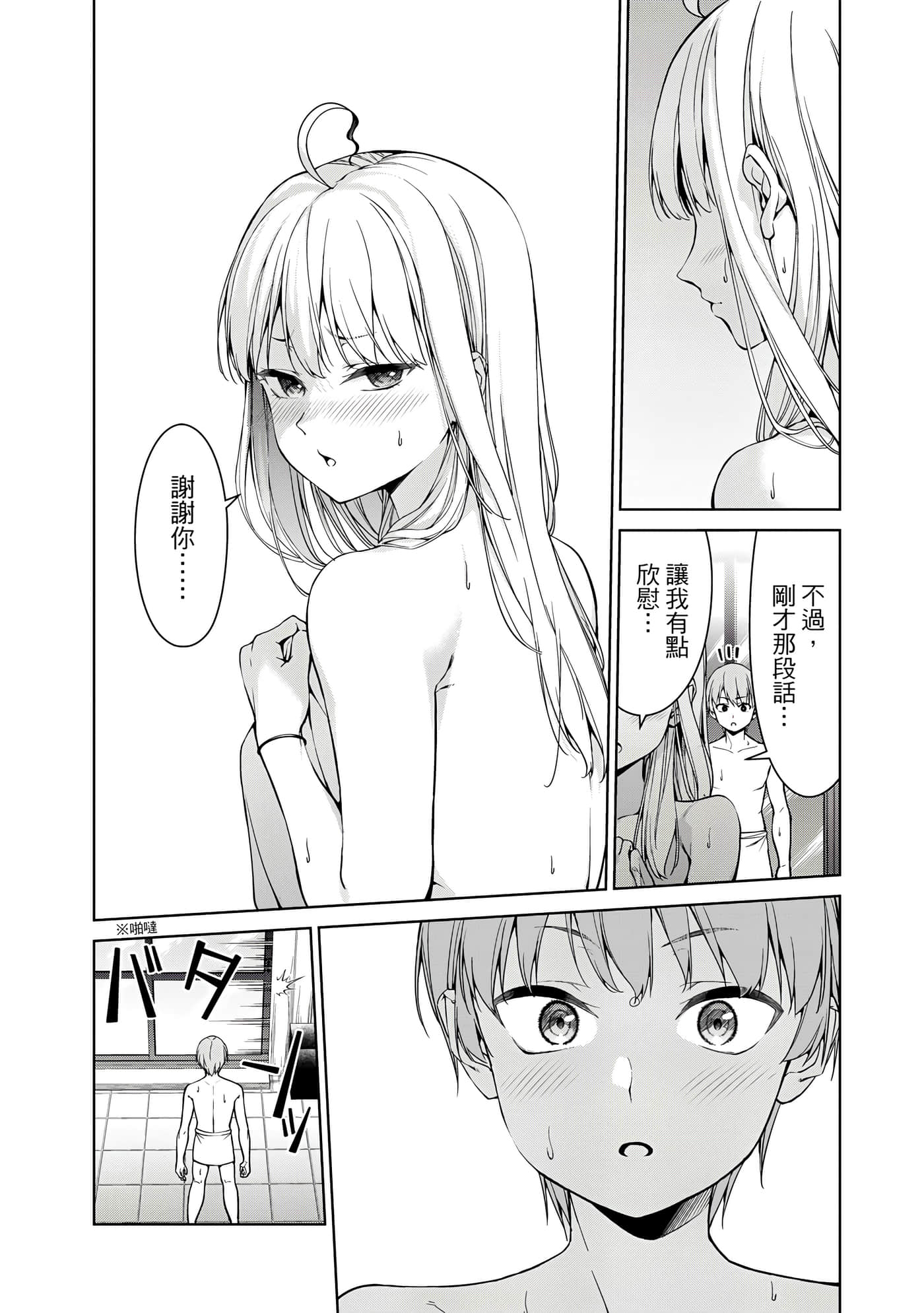 第 1 卷 第 39 页