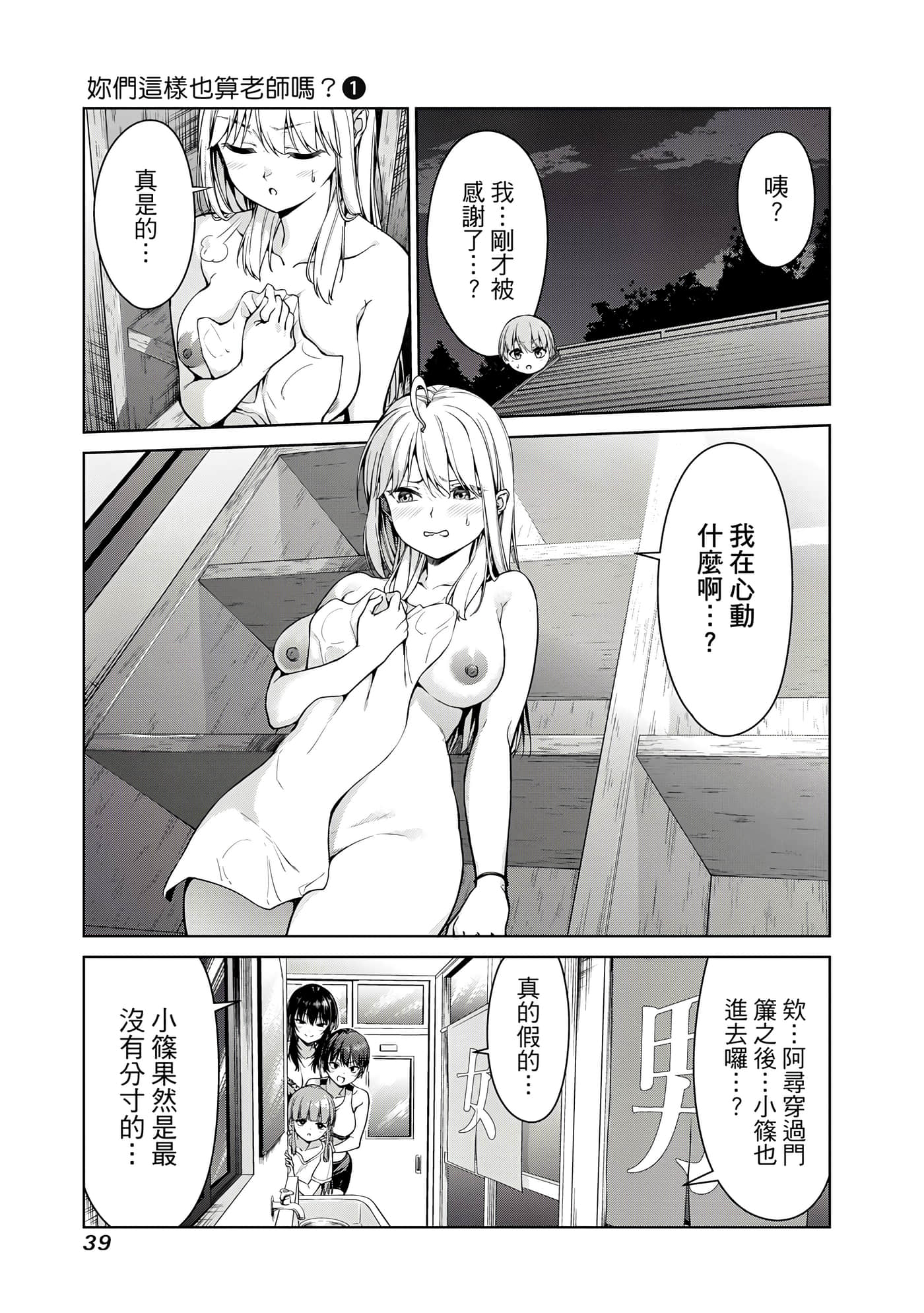 第 1 卷 第 40 页
