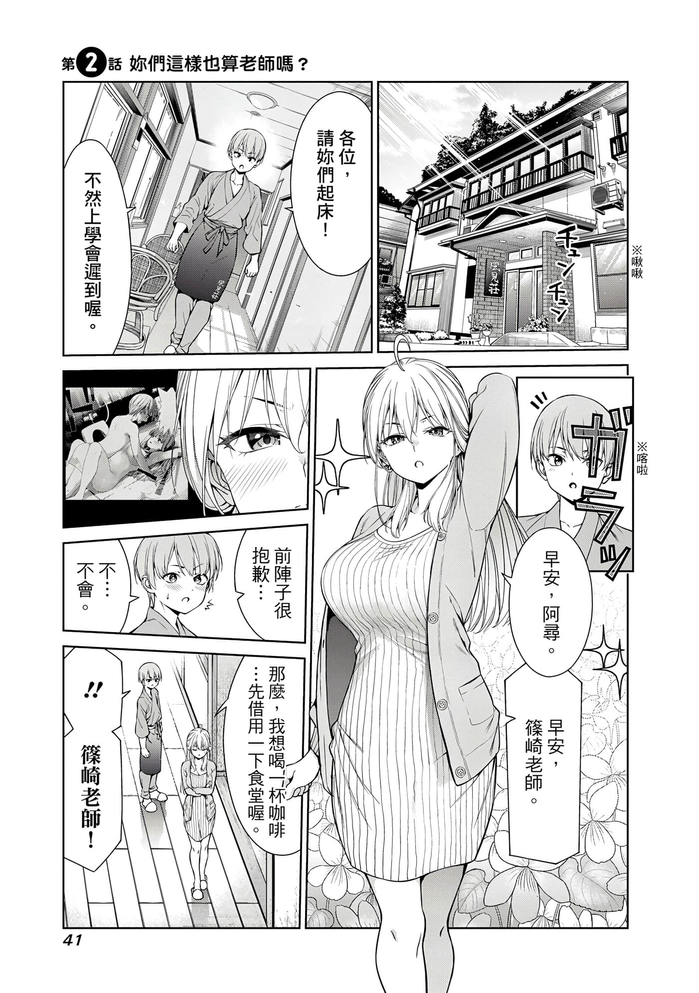 第 1 卷 第 42 页