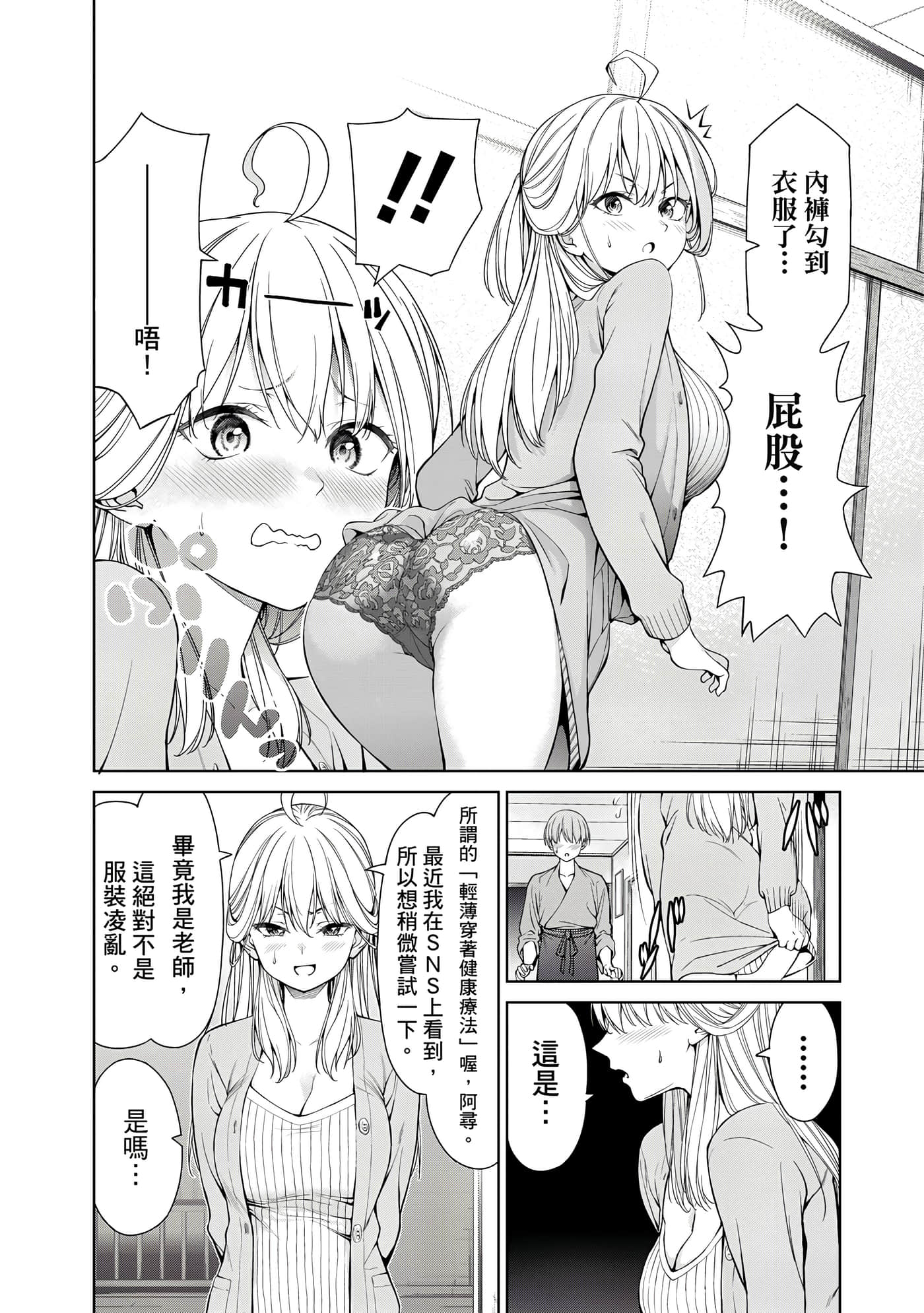 第 1 卷 第 43 页
