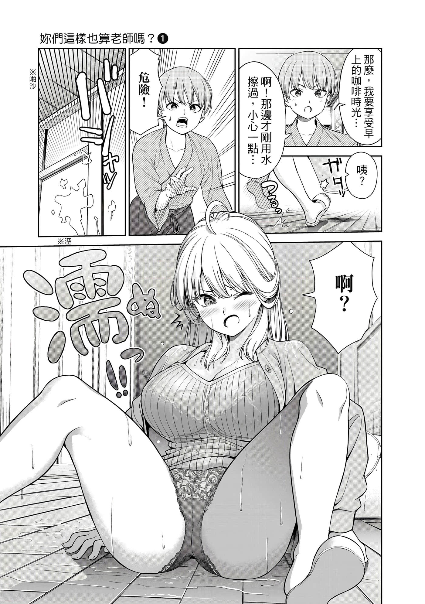 第 1 卷 第 44 页