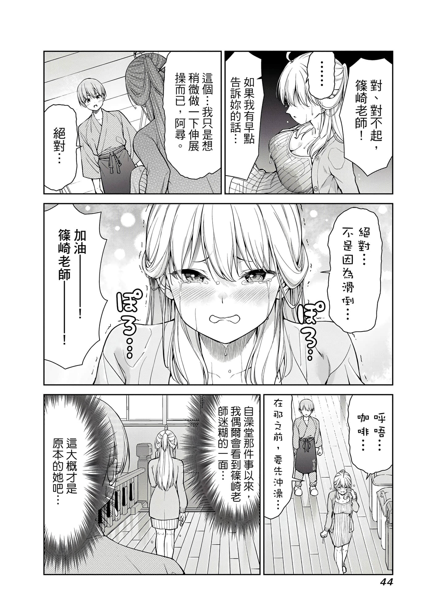 第 1 卷 第 45 页