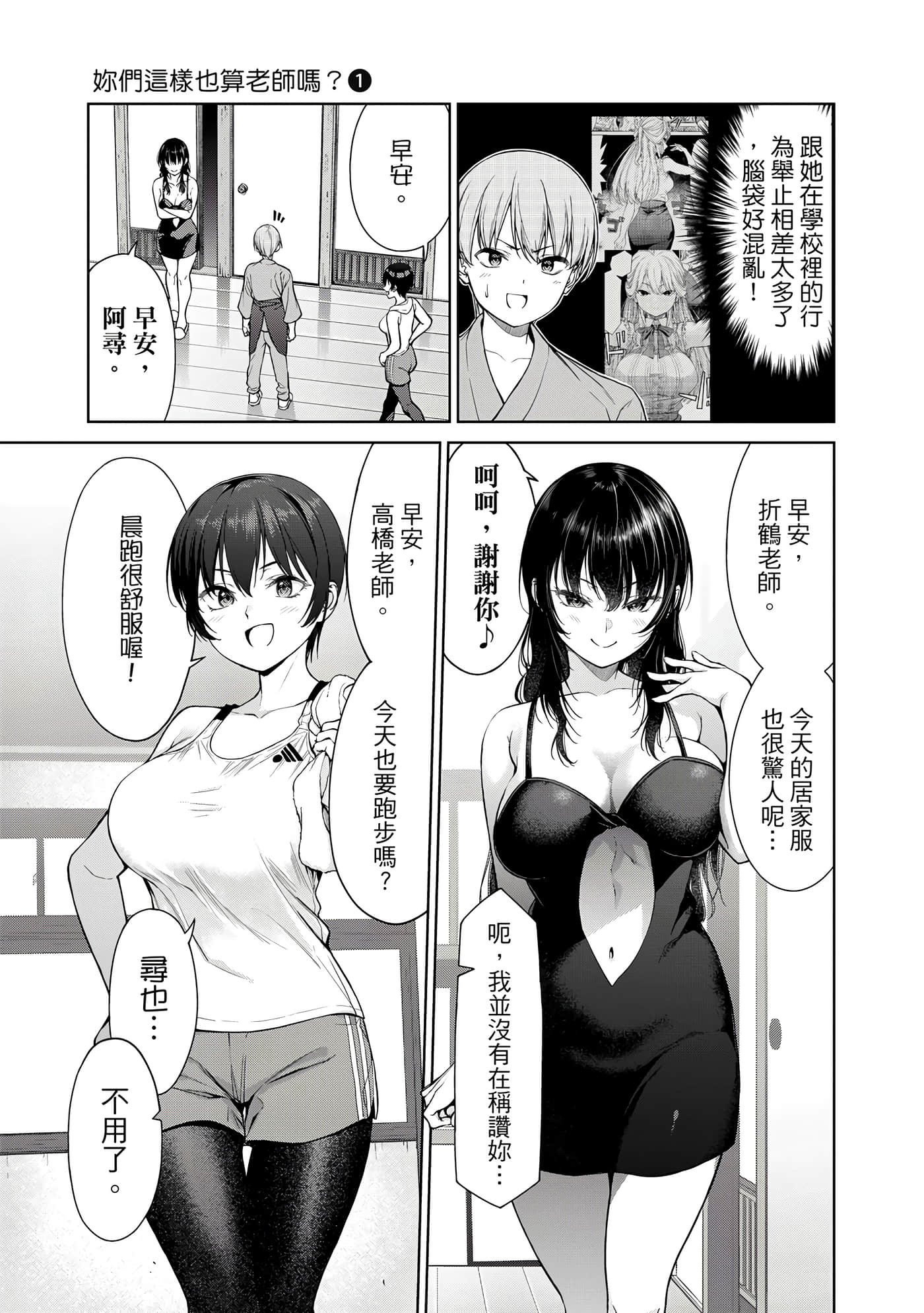 第 1 卷 第 46 页