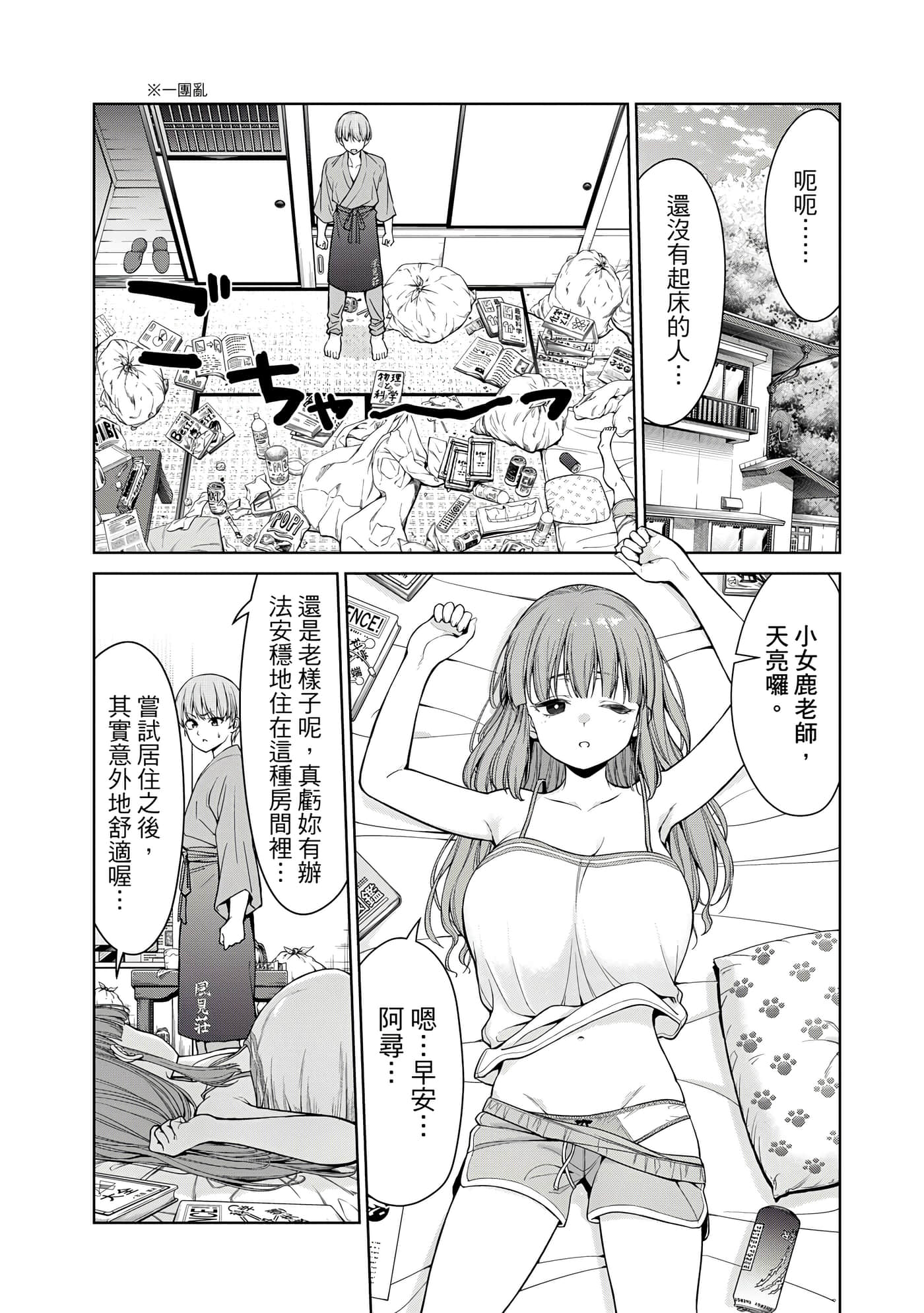 第 1 卷 第 47 页