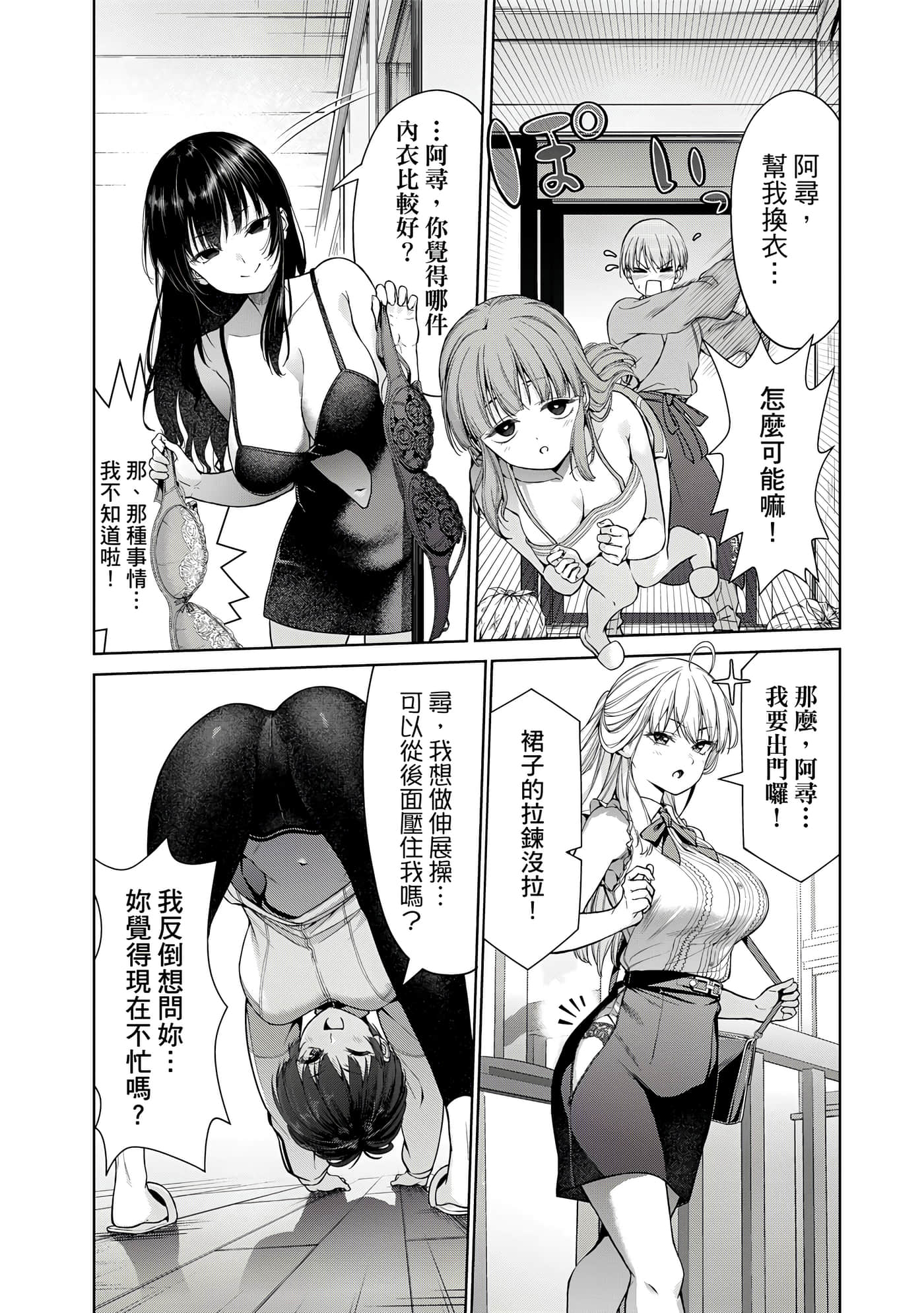 第 1 卷 第 51 页