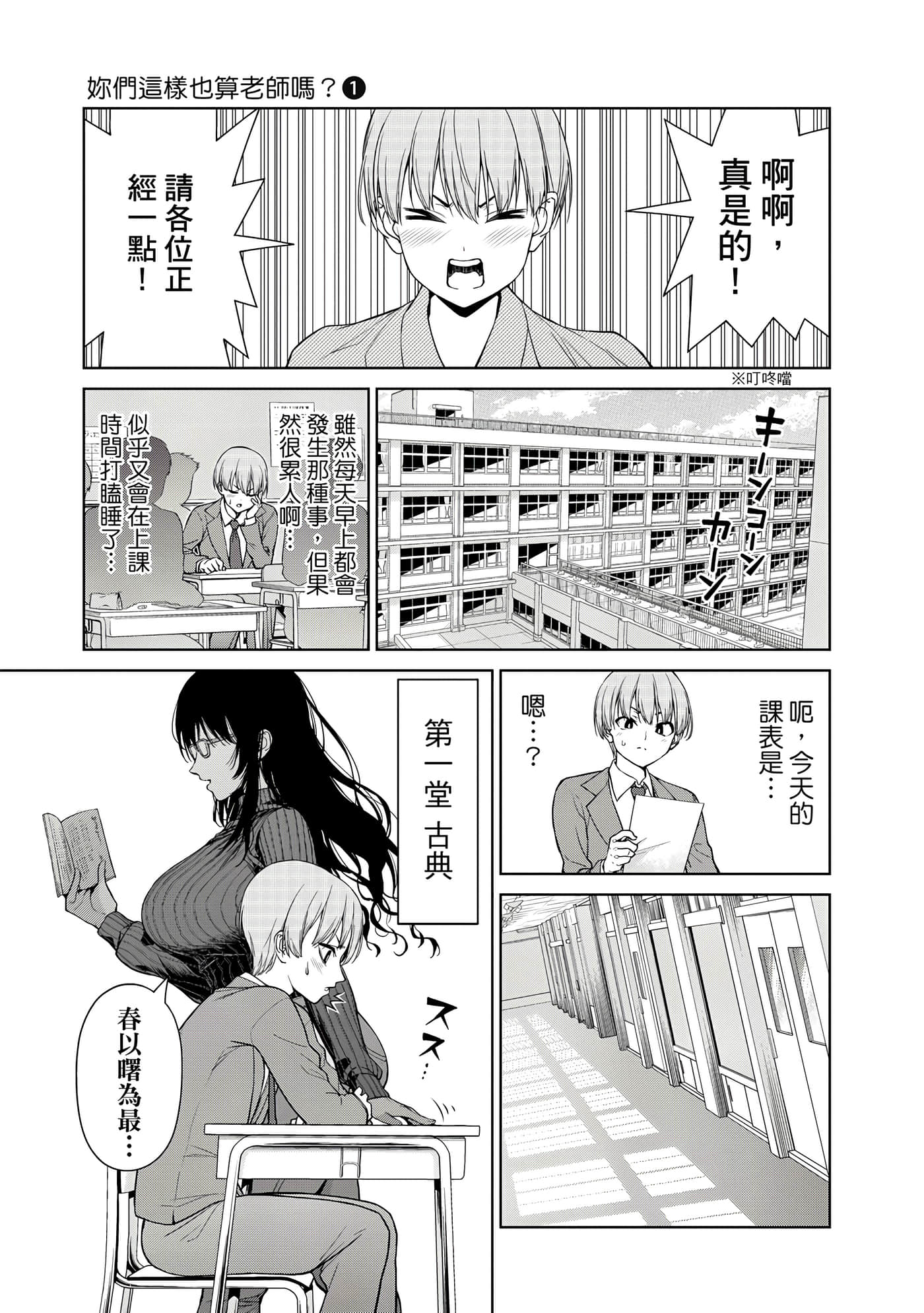 第 1 卷 第 52 页