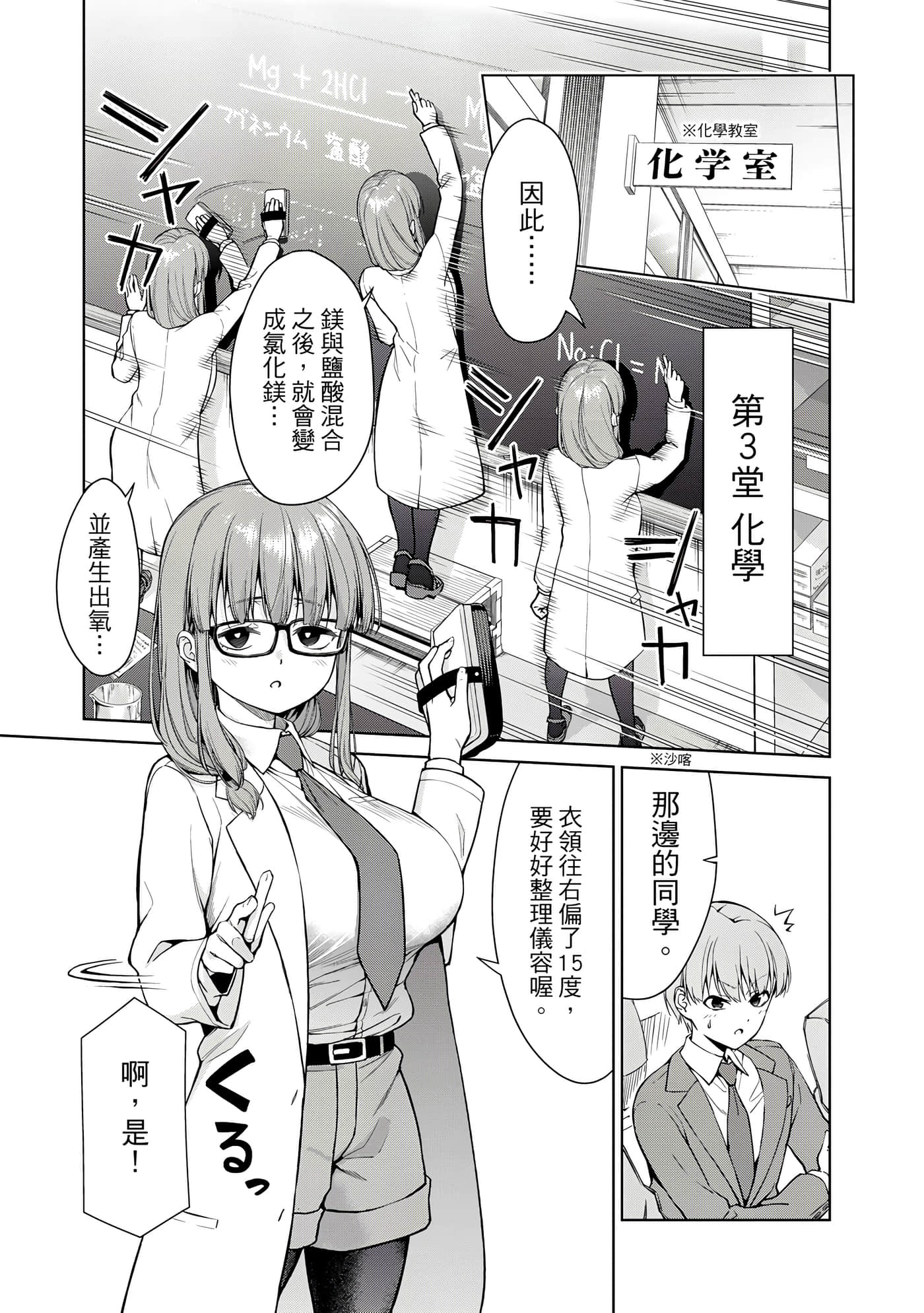 第 1 卷 第 54 页