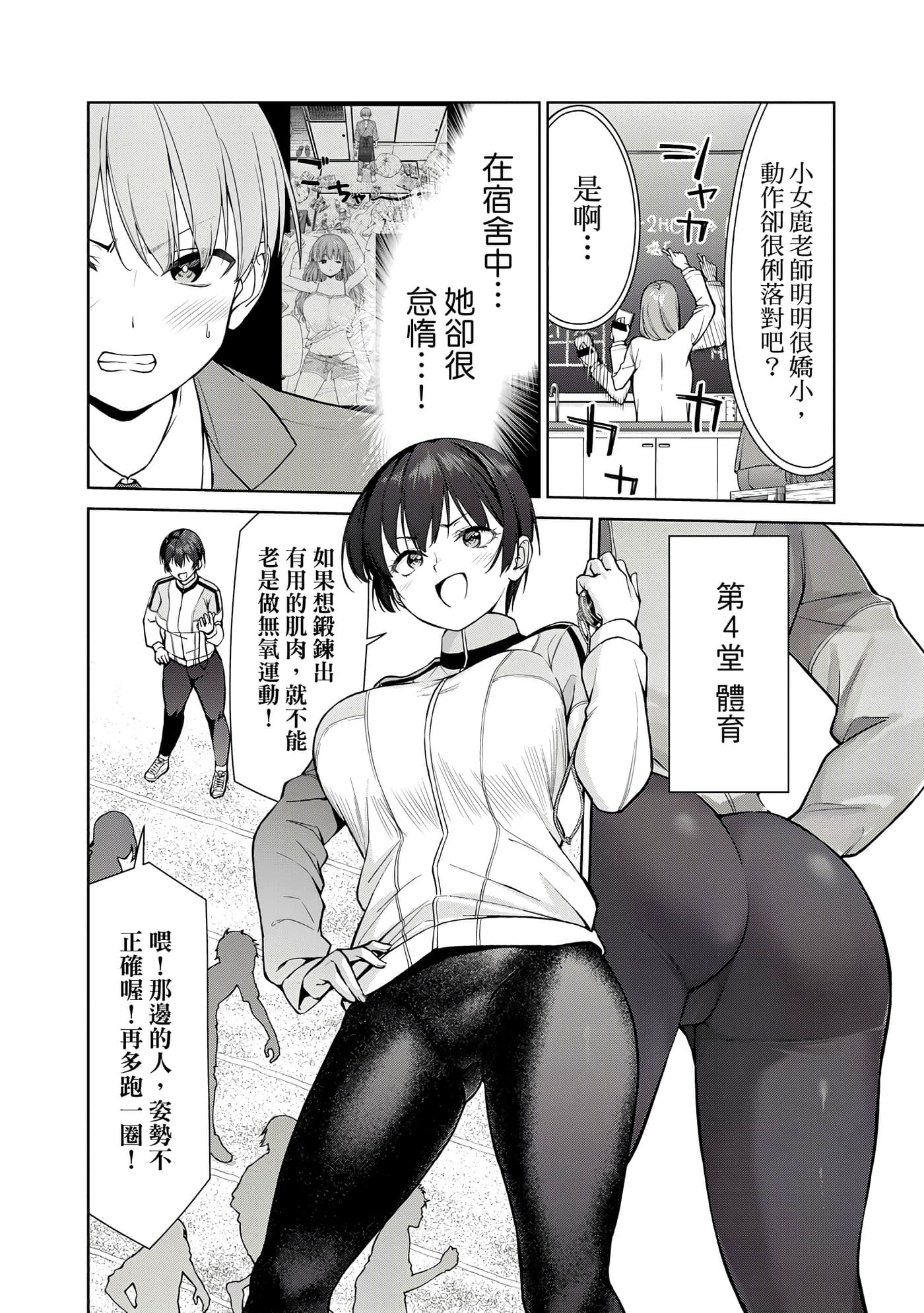 第 1 卷 第 55 页