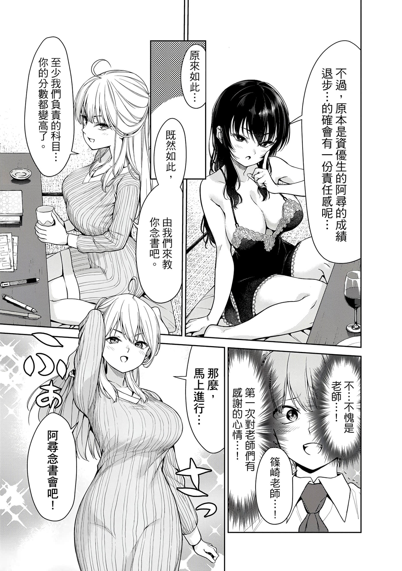 第 1 卷 第 58 页