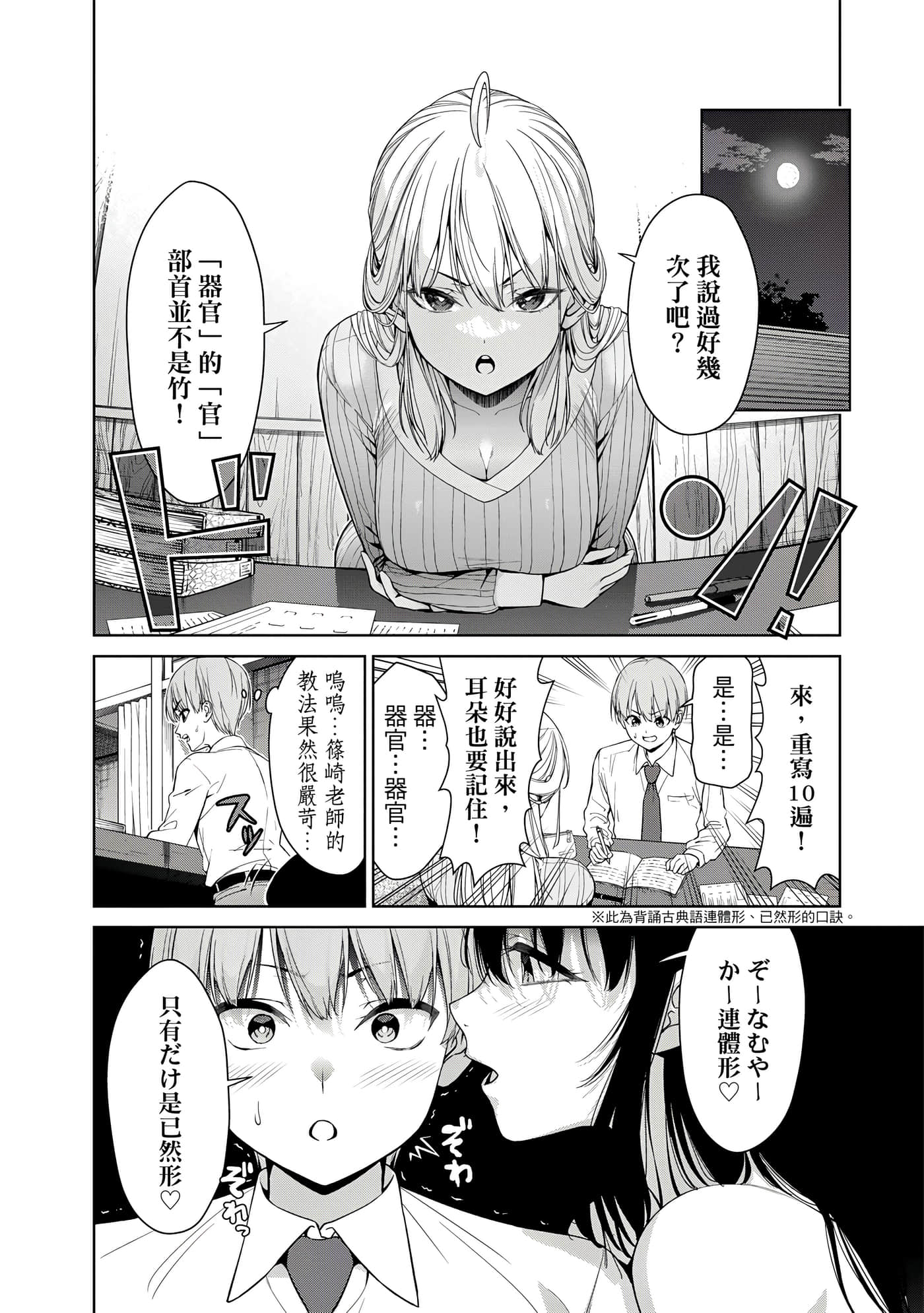 第 1 卷 第 59 页