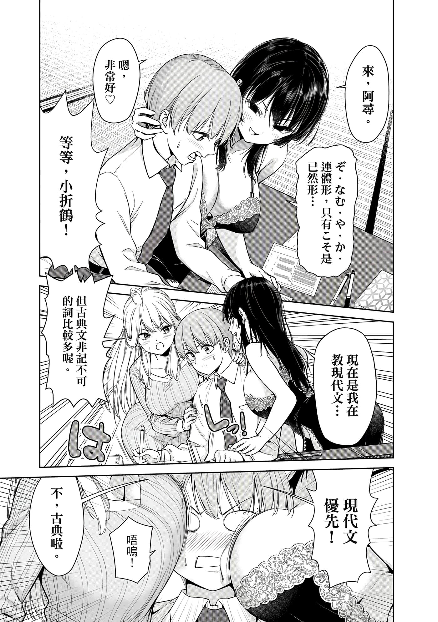 第 1 卷 第 60 页