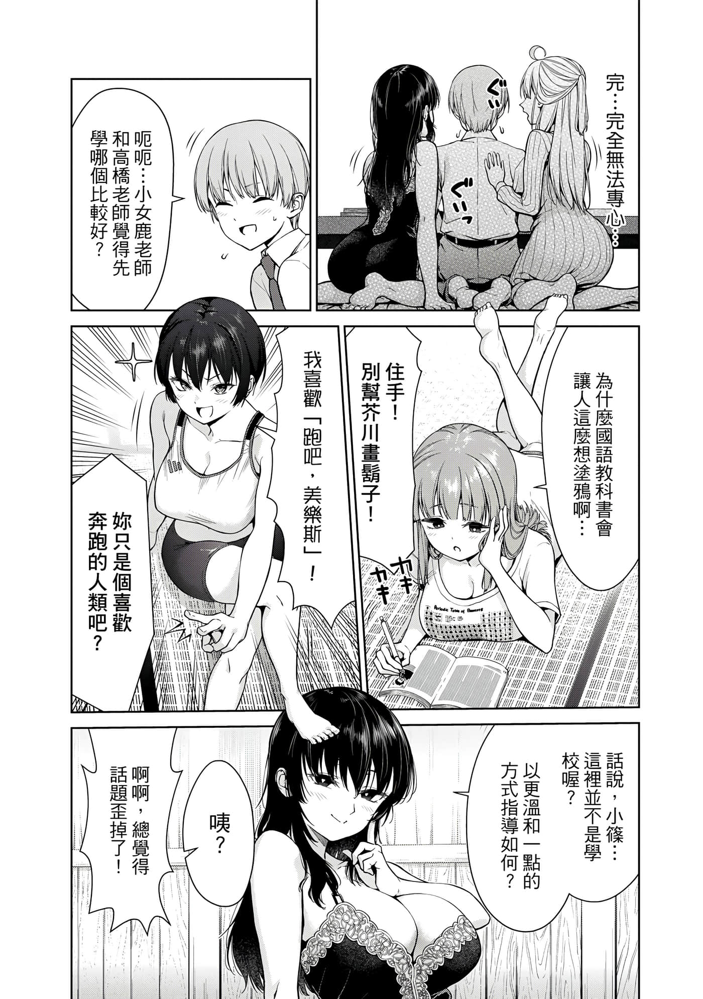 第 1 卷 第 61 页