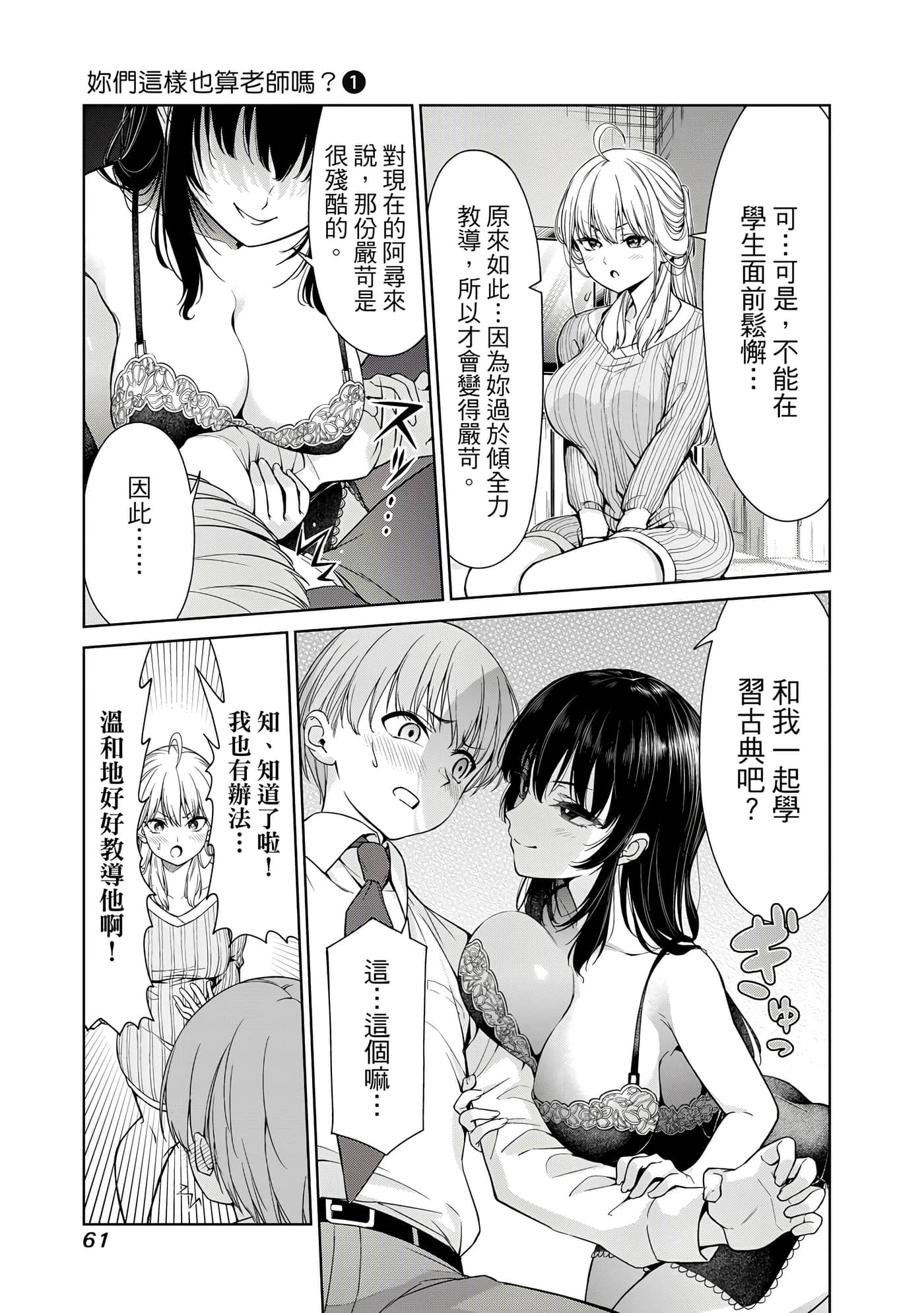 第 1 卷 第 62 页