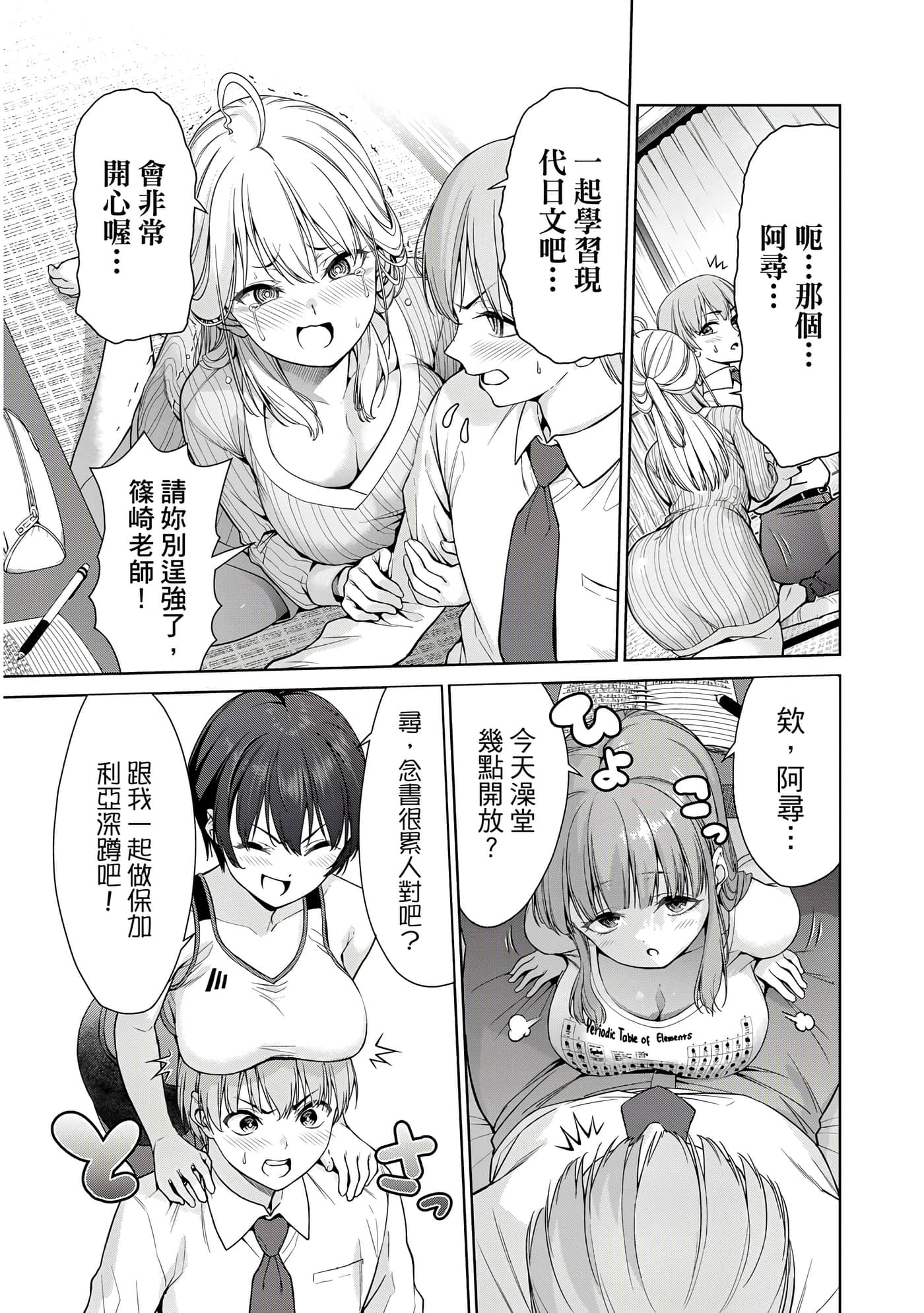第 1 卷 第 63 页