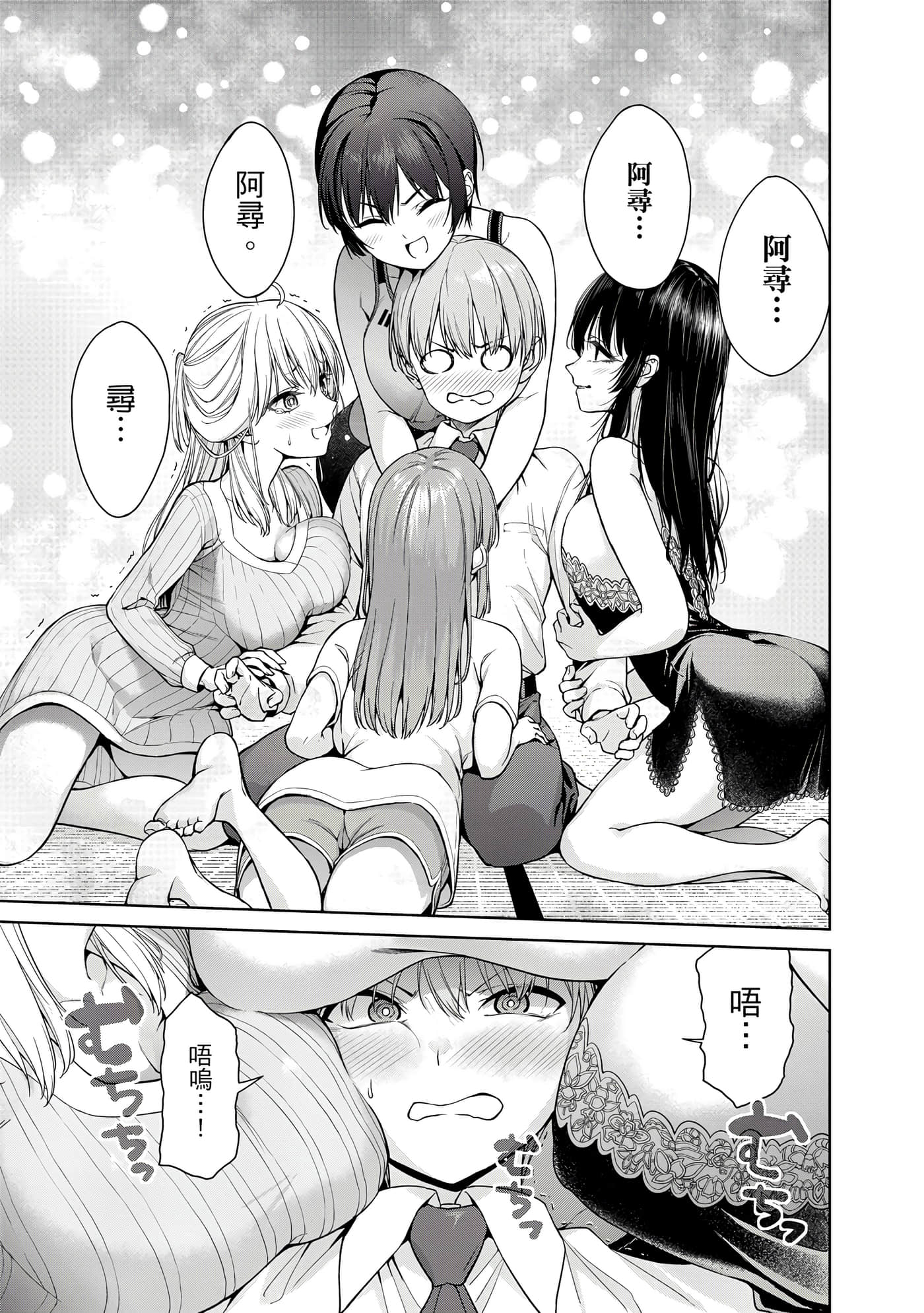 第 1 卷 第 64 页