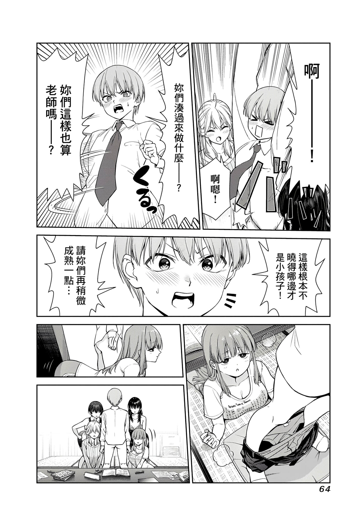 第 1 卷 第 65 页