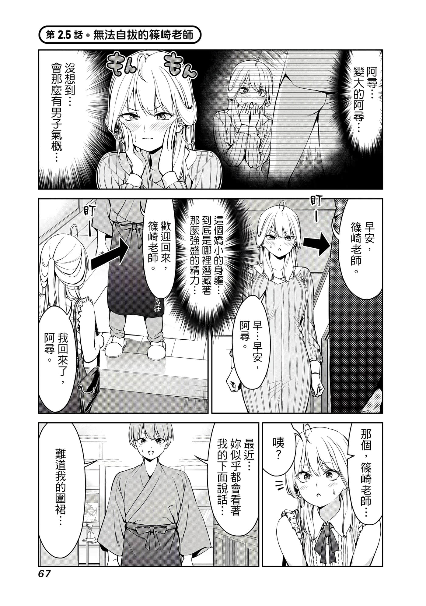 第 1 卷 第 68 页
