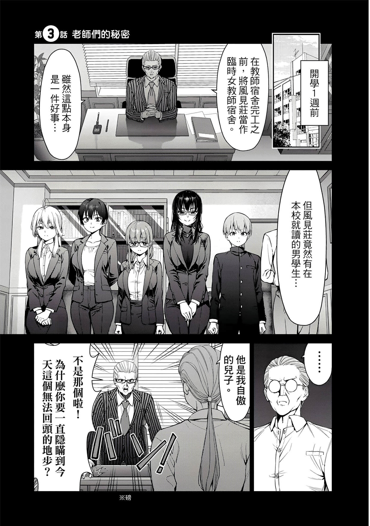 第 1 卷 第 70 页