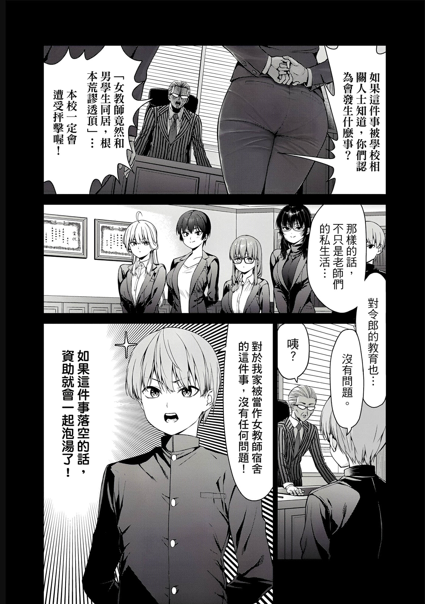 第 1 卷 第 71 页