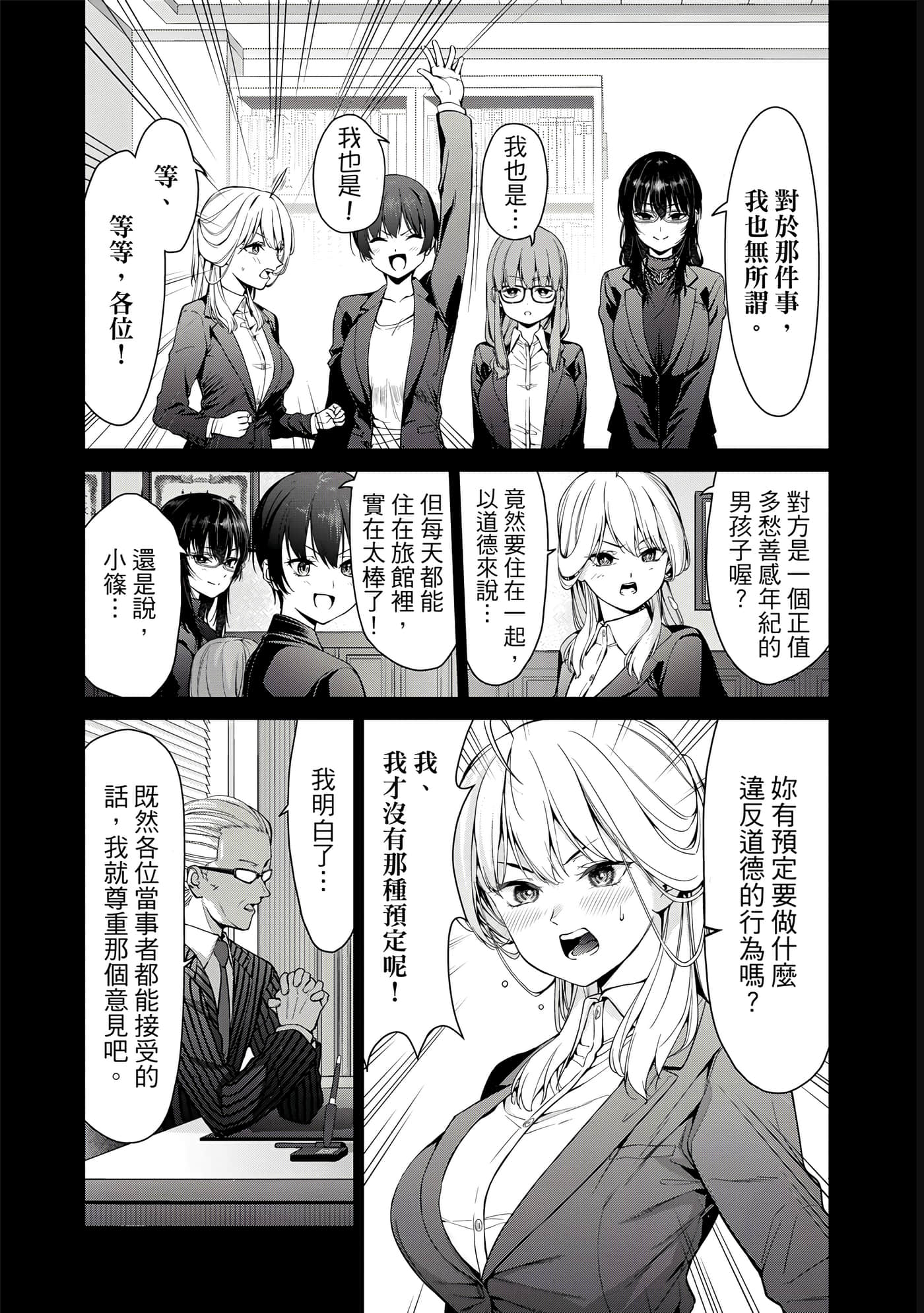 第 1 卷 第 72 页